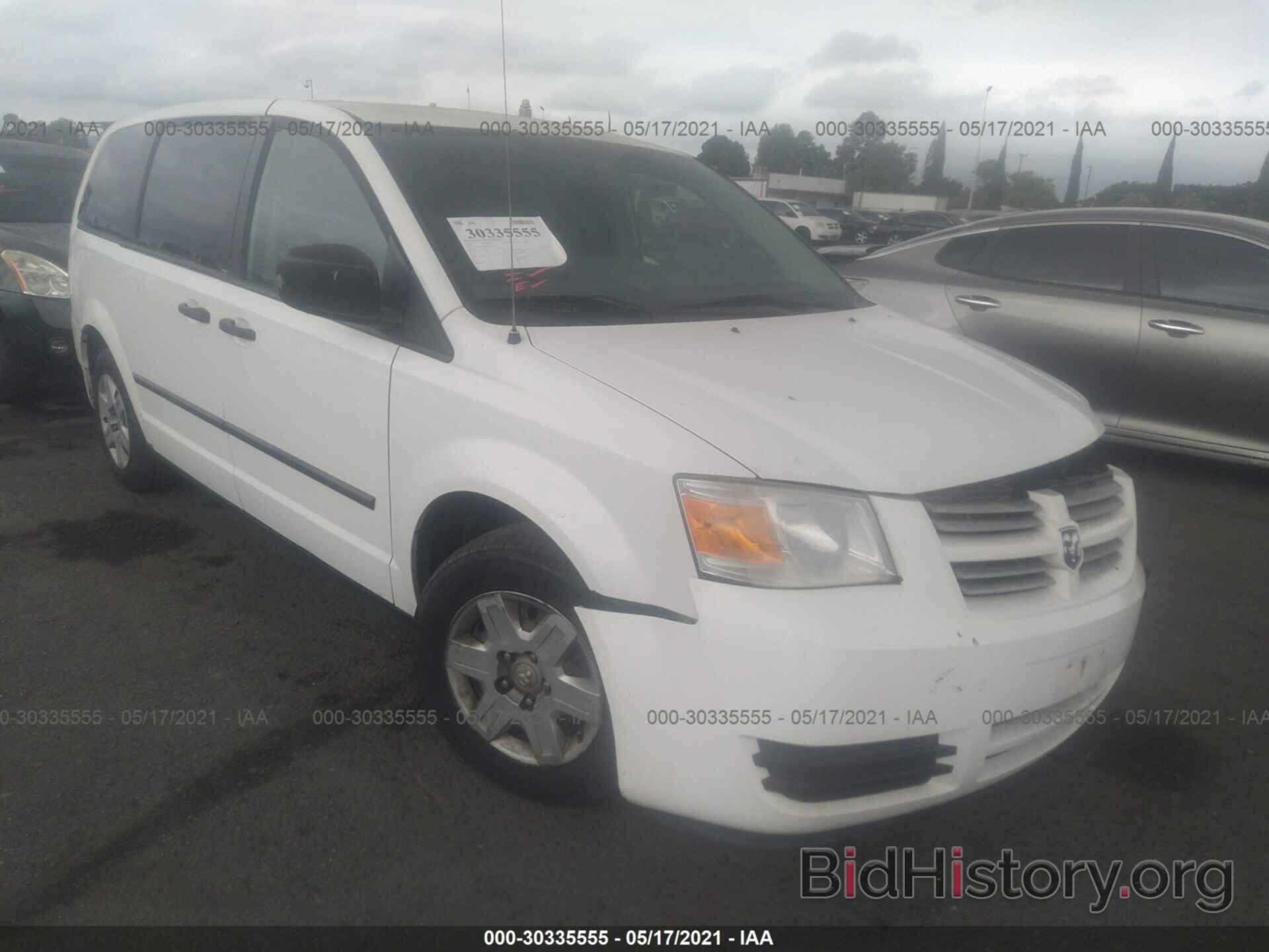 Photo 1D8HN44H18B170221 - DODGE GRAND CARAVAN 2008