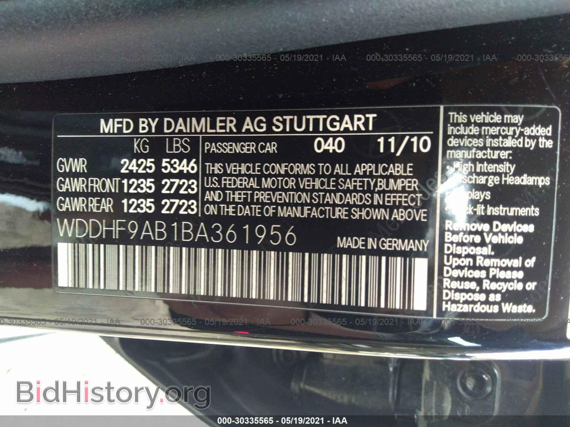 2011 MERCEDES-BENZ E-CLASS - VIN: WDDHF9AB1BA361956 - Фото 9
