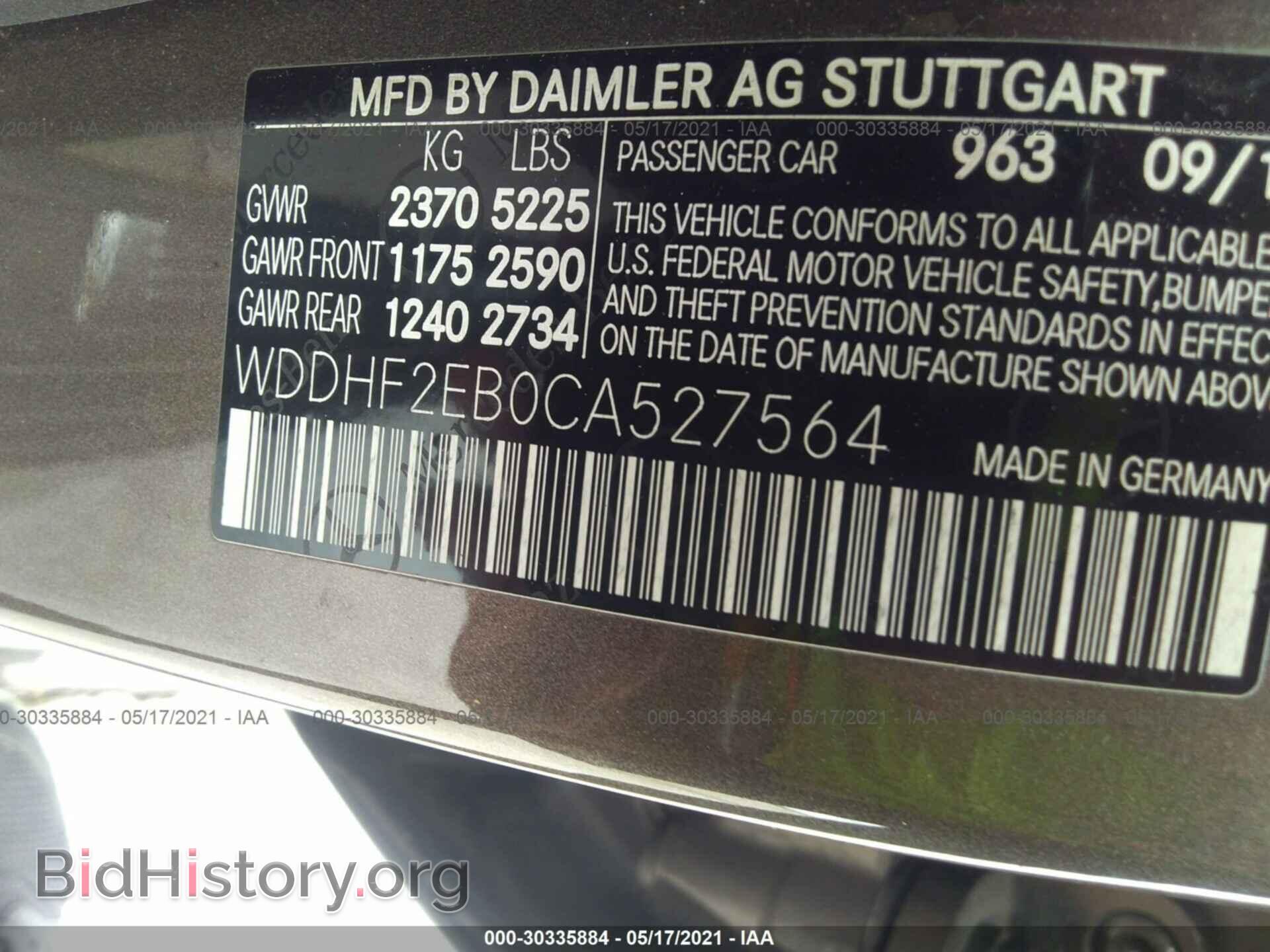 2012 MERCEDES-BENZ E-CLASS - VIN: WDDHF2EB0CA527564 - Фото 9