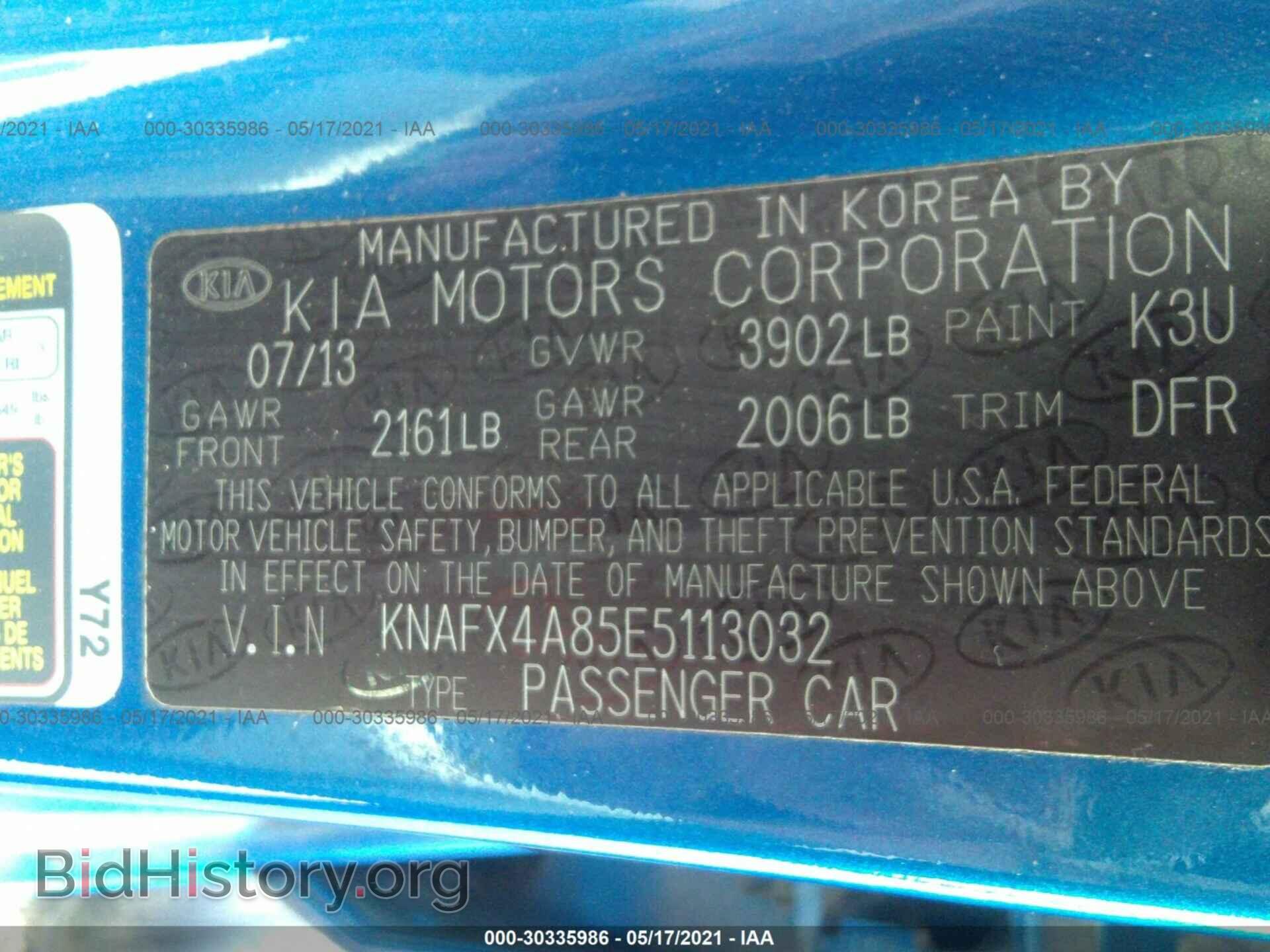 2014 KIA FORTE - VIN: KNAFX4A85E5113032 - Фото 9