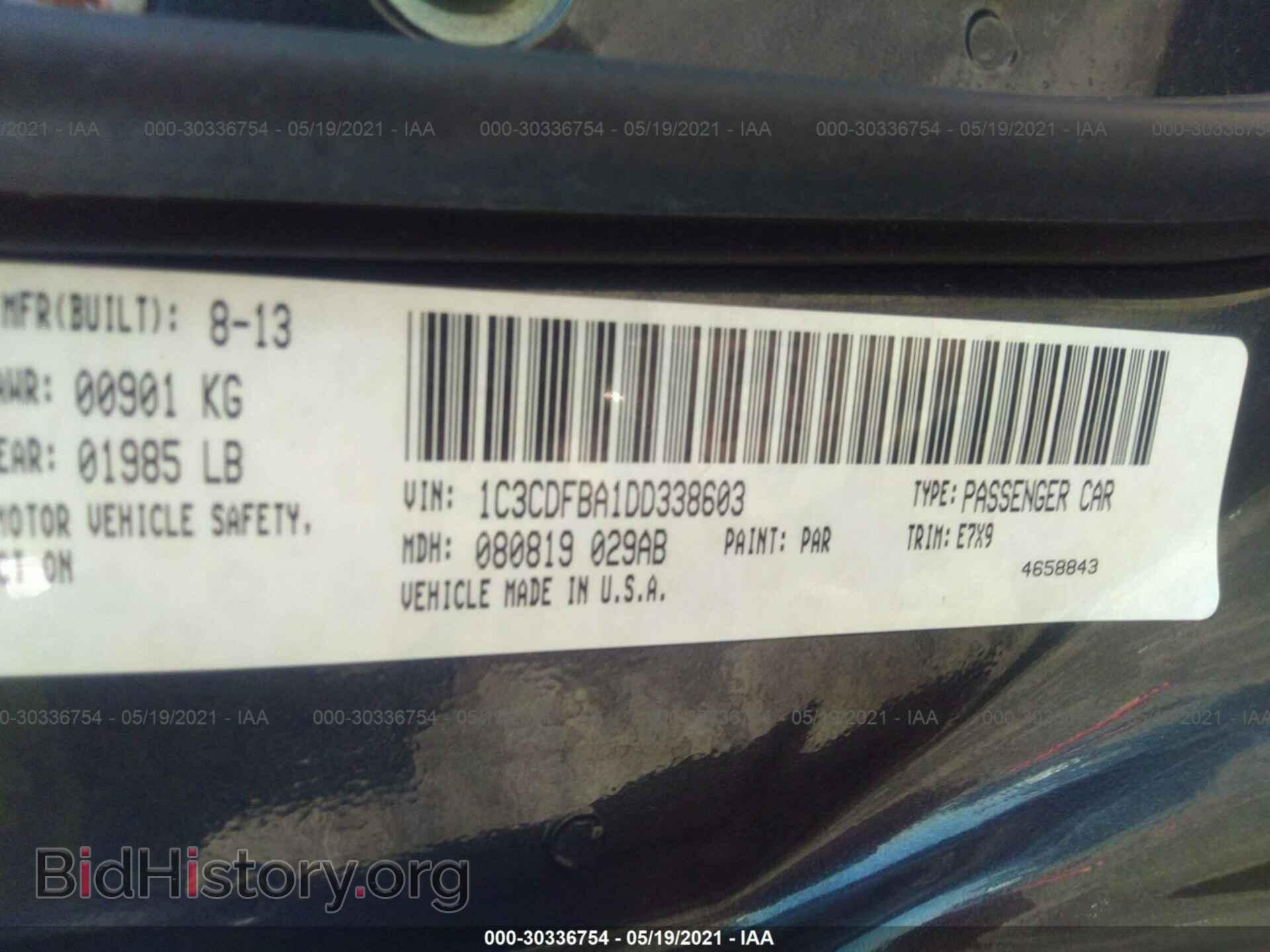 2013 DODGE DART - VIN: 1C3CDFBA1DD338603 - Фото 9