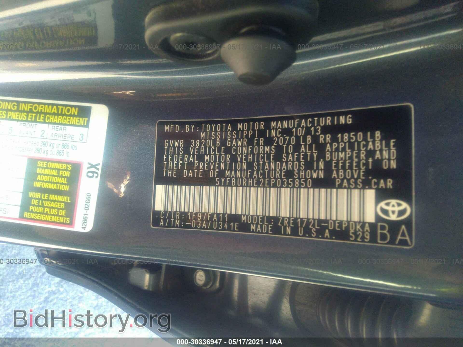 2014 TOYOTA COROLLA - VIN: 5YFBURHE2EP035850 - Photo 9