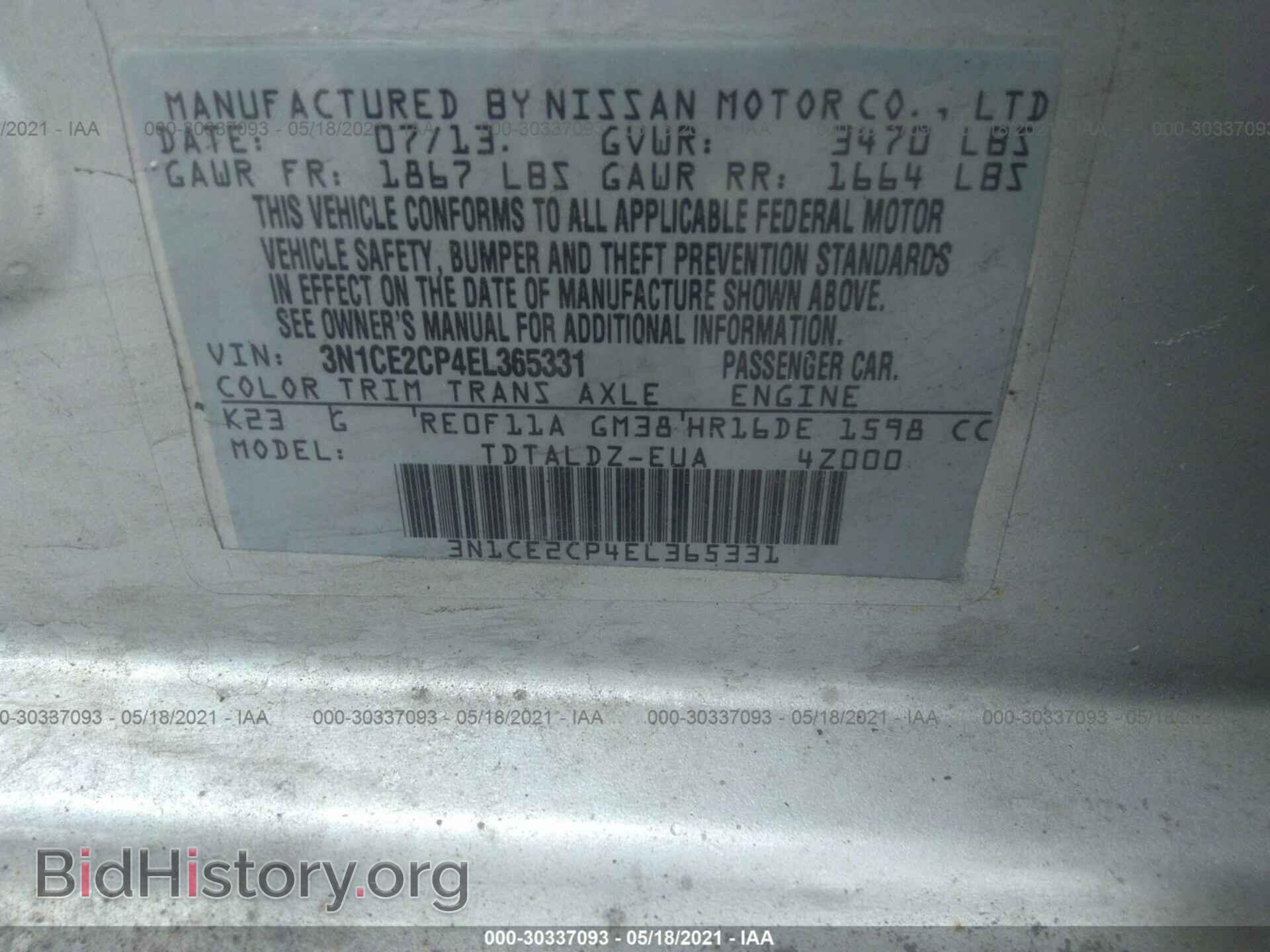 2014 NISSAN VERSA NOTE - VIN: 3N1CE2CP4EL365331 - Фото 9