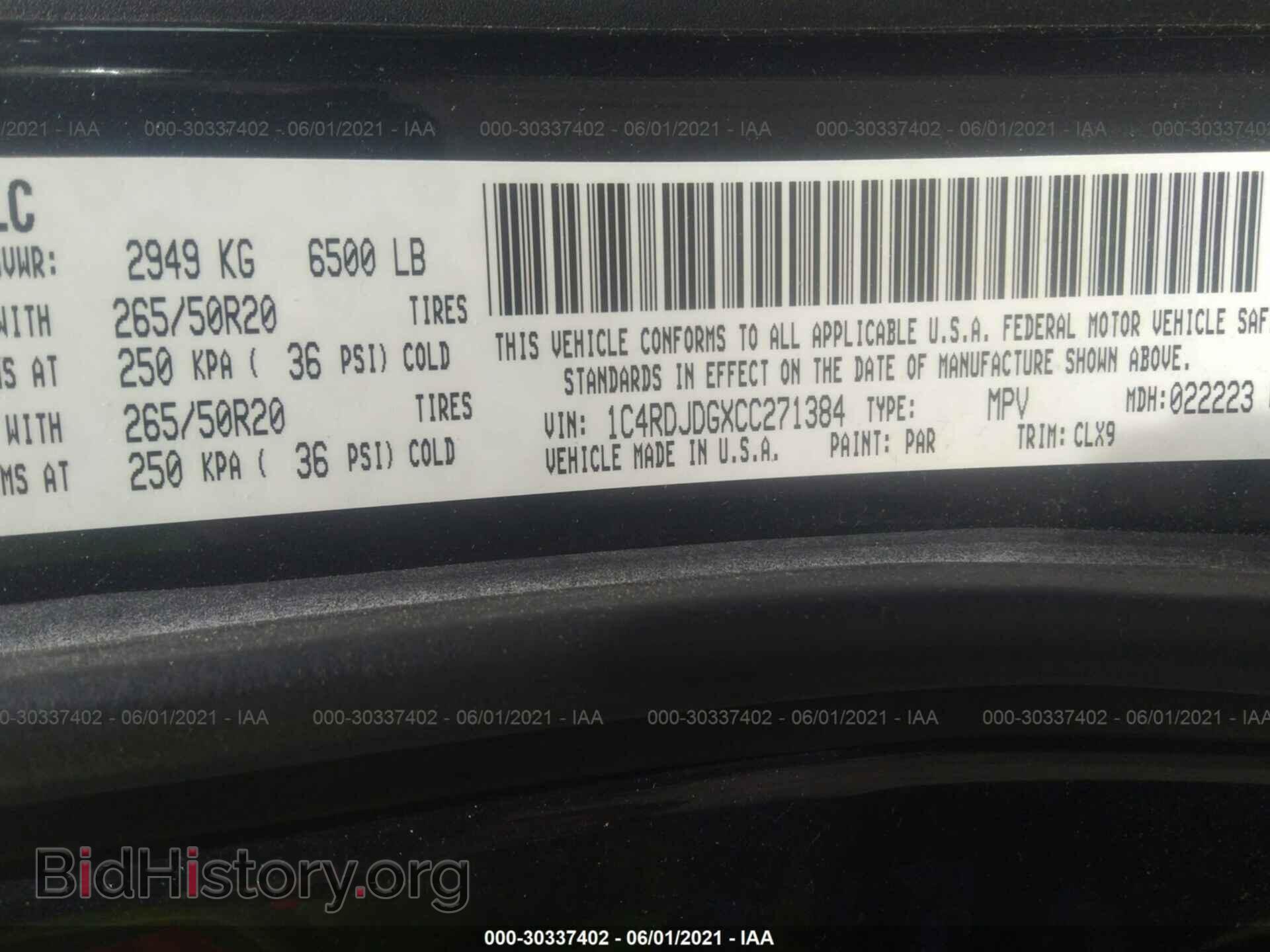 2012 DODGE DURANGO - VIN: 1C4RDJDGXCC271384 - Фото 9