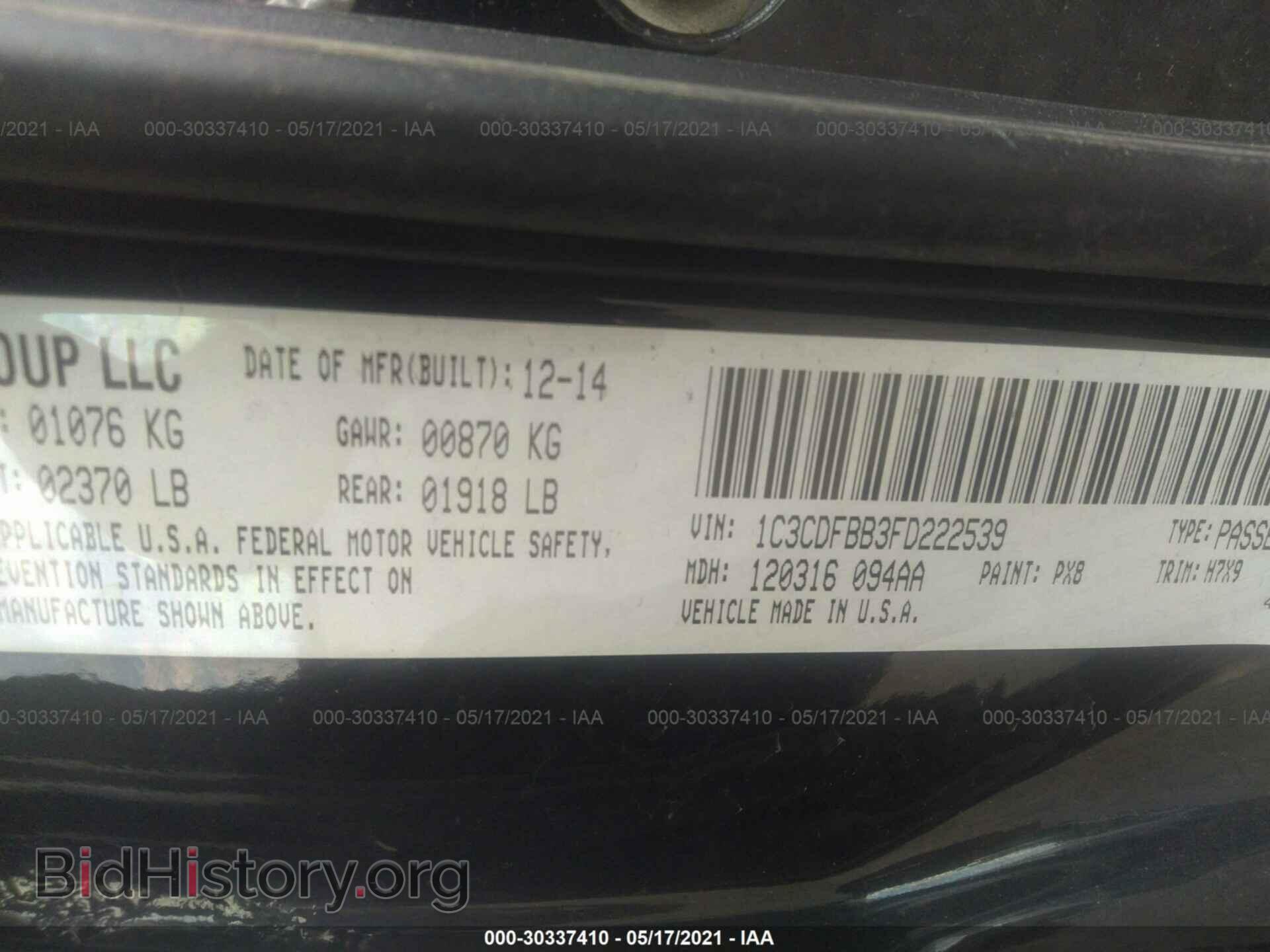 2015 DODGE DART - VIN: 1C3CDFBB3FD222539 - Photo 9