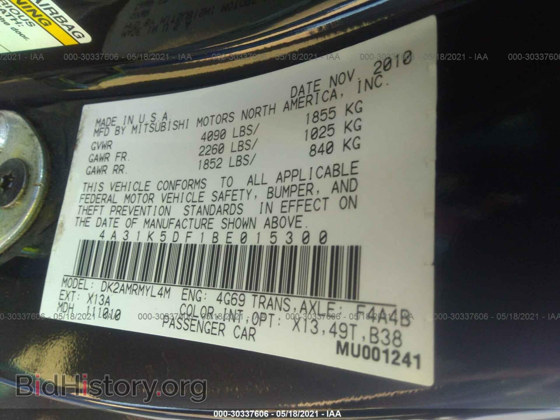 2011 MITSUBISHI ECLIPSE - VIN: 4A31K5DF1BE015300 - Фото 9