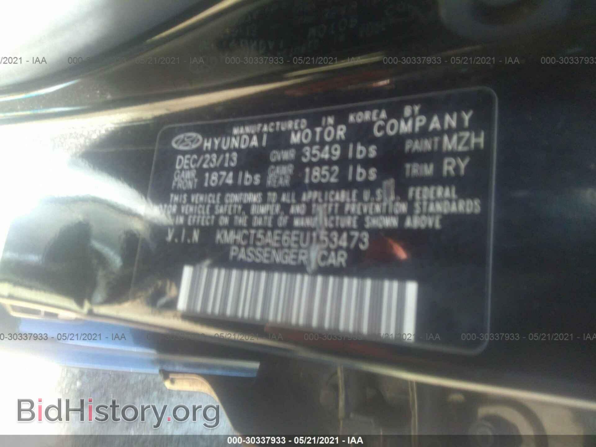 2014 HYUNDAI ACCENT - VIN: KMHCT5AE6EU153473 - Photo 9