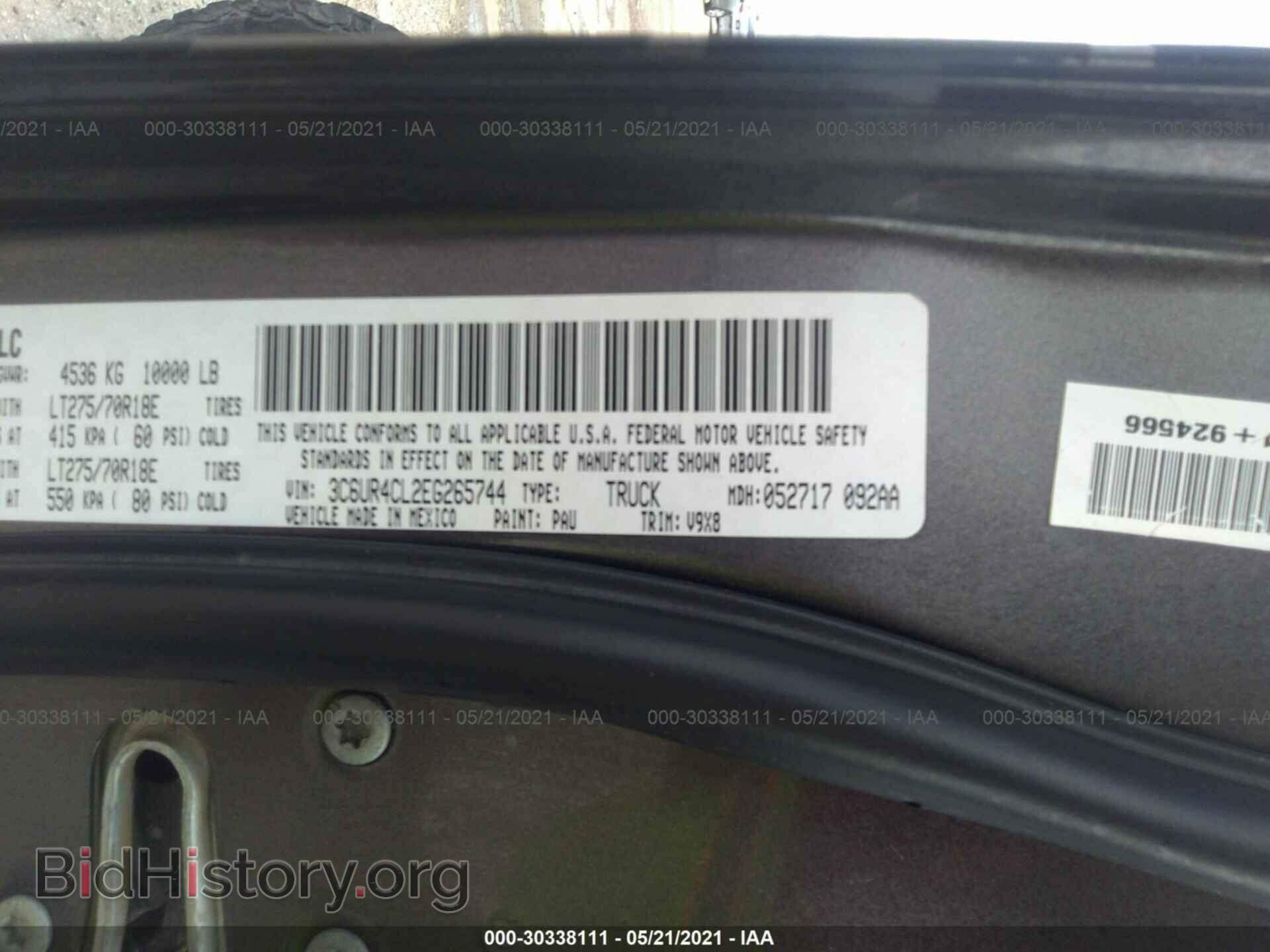 2014 RAM 2500 - VIN: 3C6UR4CL2EG265744 - Фото 9