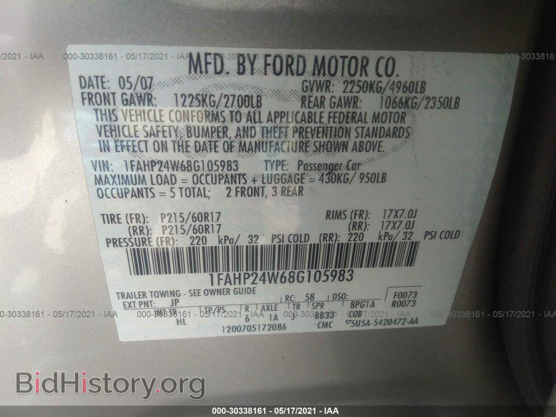 2008 FORD TAURUS - VIN: 1FAHP24W68G105983 - Фото 9