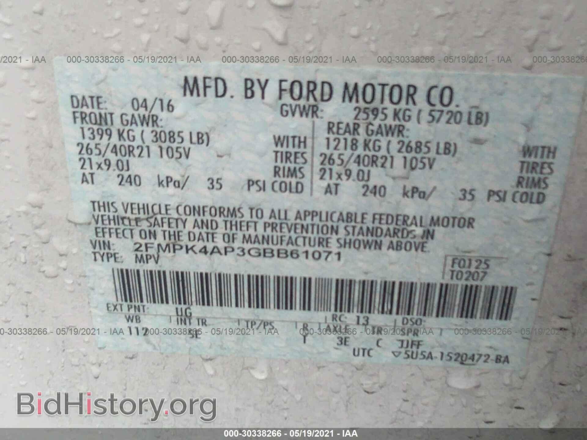 2016 FORD EDGE - VIN: 2FMPK4AP3GBB61071 - Фото 9
