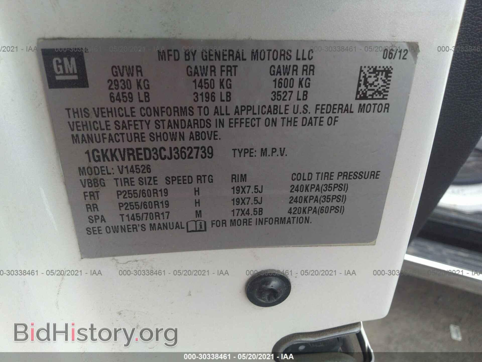 2012 GMC ACADIA - VIN: 1GKKVRED3CJ362739 - Photo 9