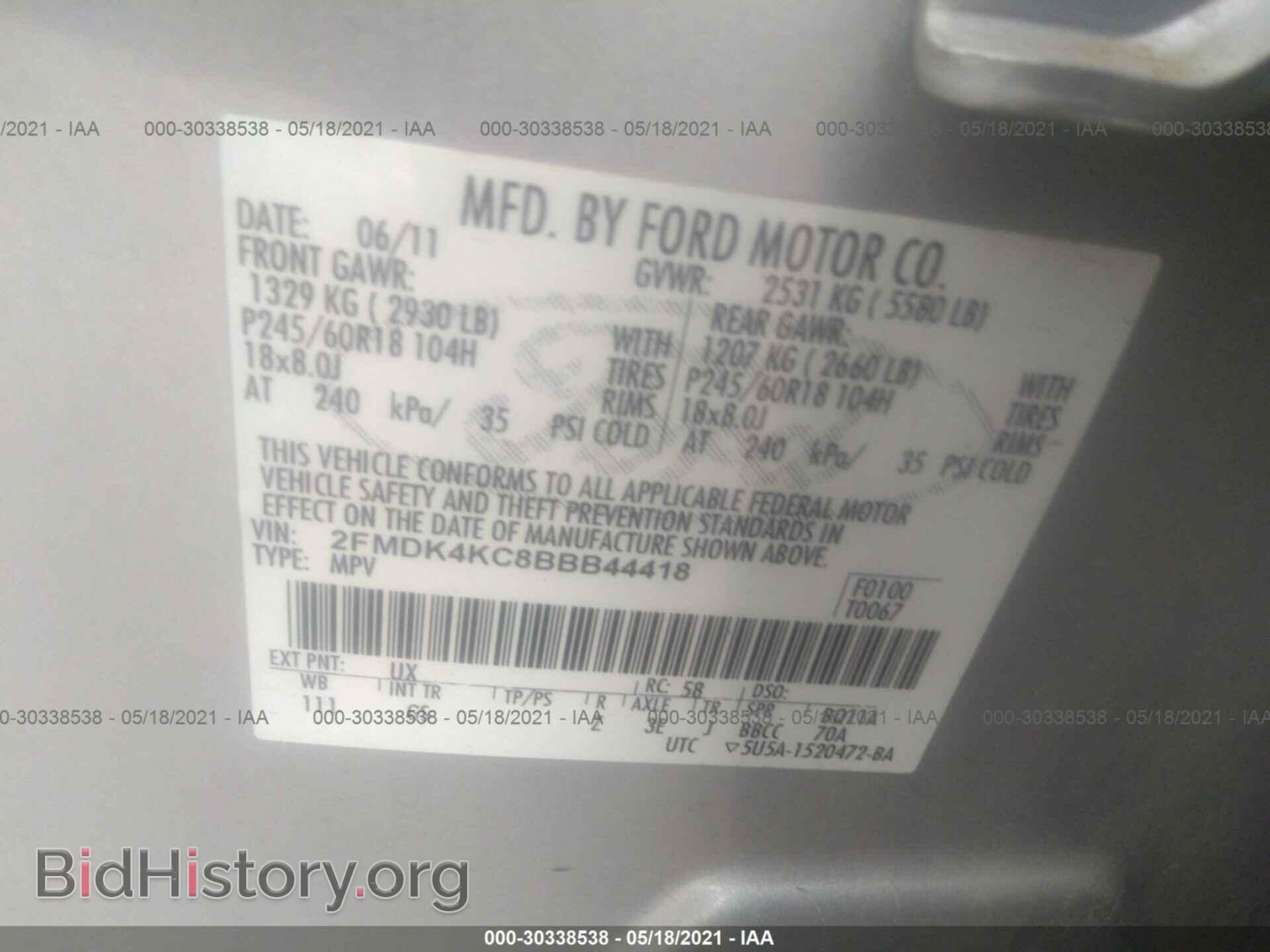 2011 FORD EDGE - VIN: 2FMDK4KC8BBB44418 - Фото 9