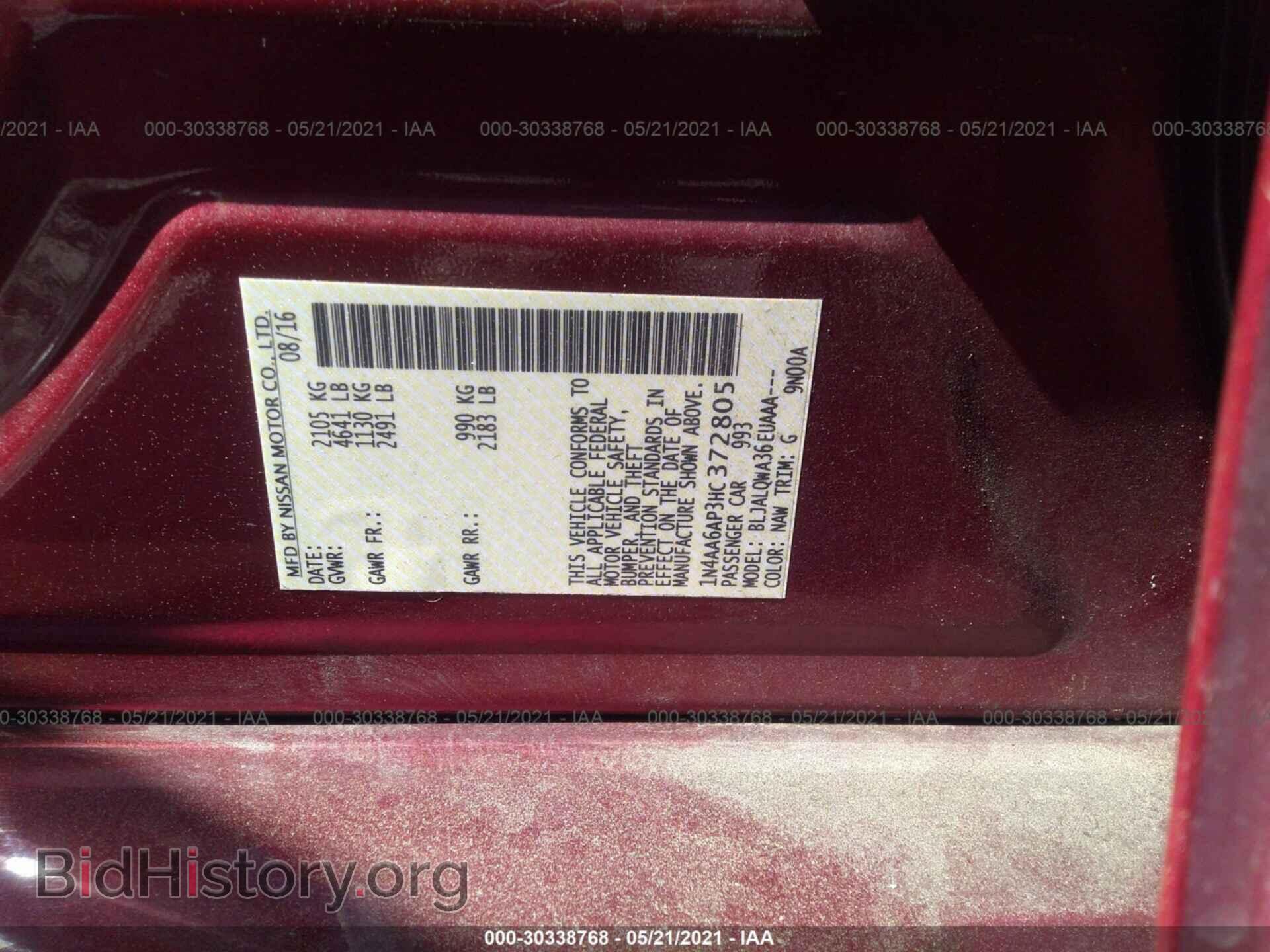 2017 NISSAN MAXIMA - VIN: 1N4AA6AP3HC372805 - Photo 9