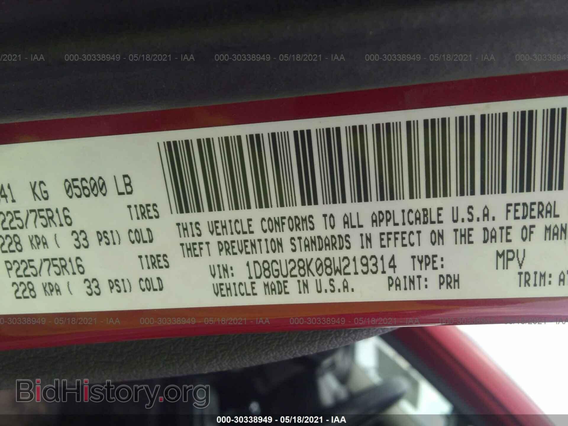2008 DODGE NITRO - VIN: 1D8GU28K08W219314 - Фото 9
