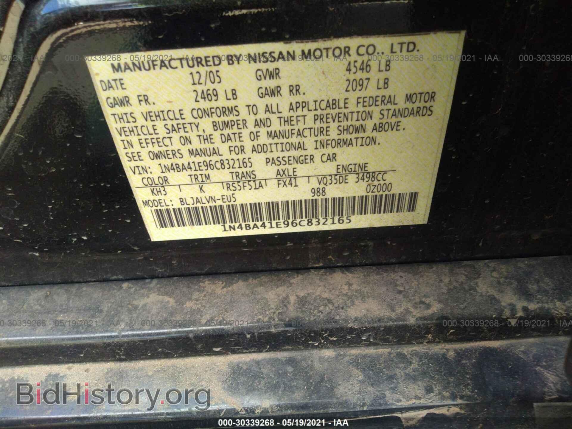 2006 NISSAN MAXIMA - VIN: 1N4BA41E96C832165 - Фото 9