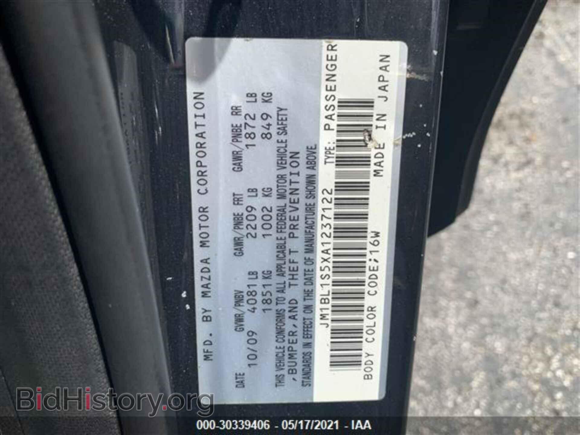 2010 MAZDA MAZDA3 - VIN: JM1BL1S5XA1237122 - Фото 9