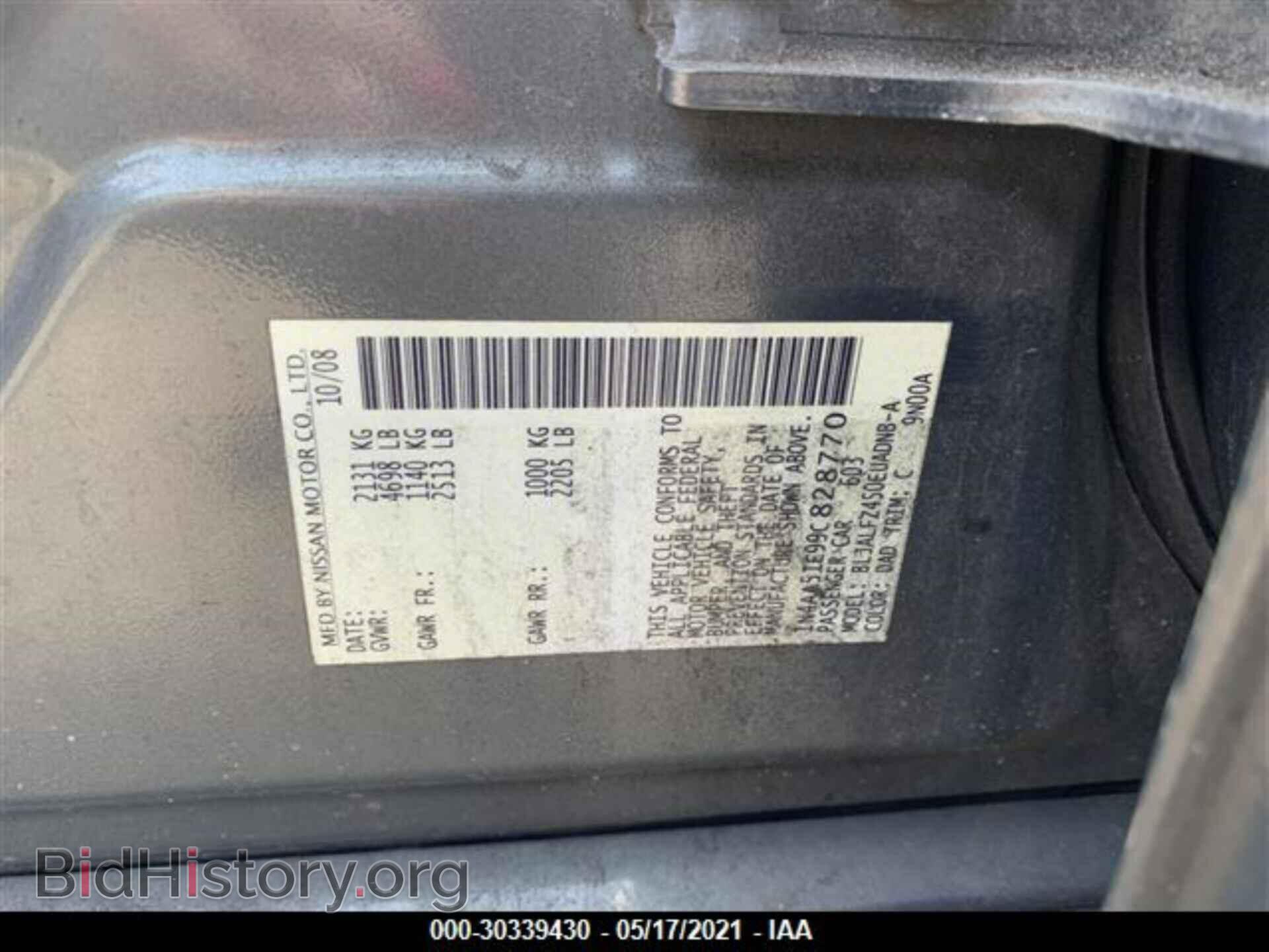 2009 NISSAN MAXIMA - VIN: 1N4AA51E99C828770 - Фото 9