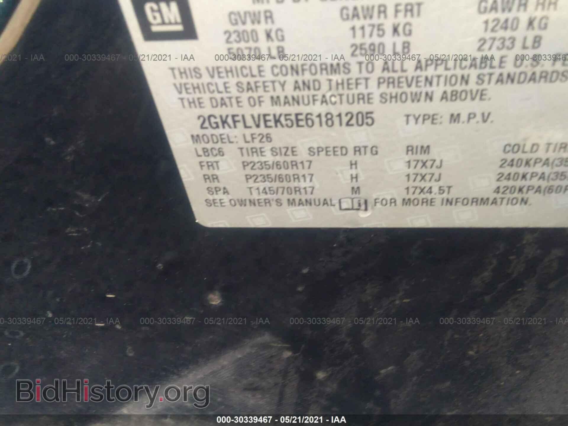 2014 GMC TERRAIN - VIN: 2GKFLVEK5E6181205 - Фото 9