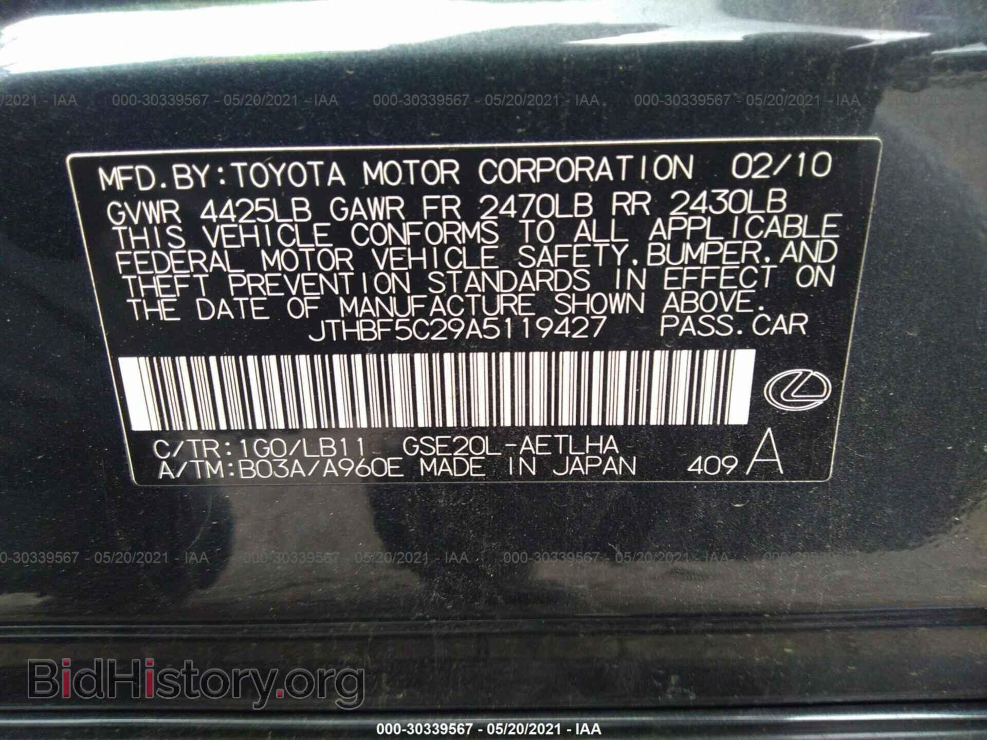 2010 LEXUS IS 250 - VIN: JTHBF5C29A5119427 - Фото 9