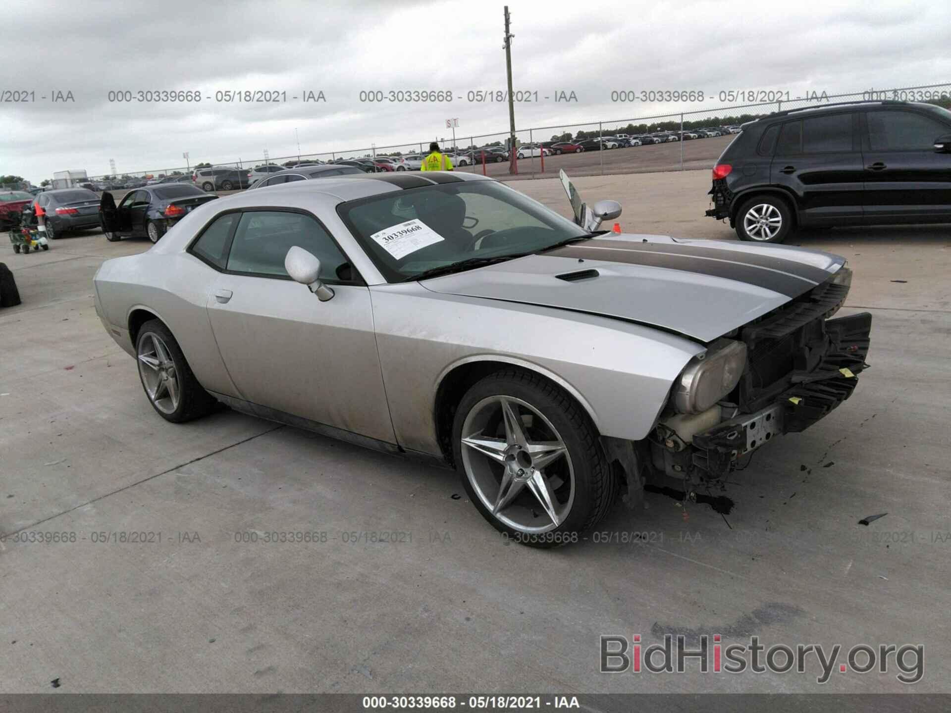 Фотография 2C3CDYAG3CH134324 - DODGE CHALLENGER 2012