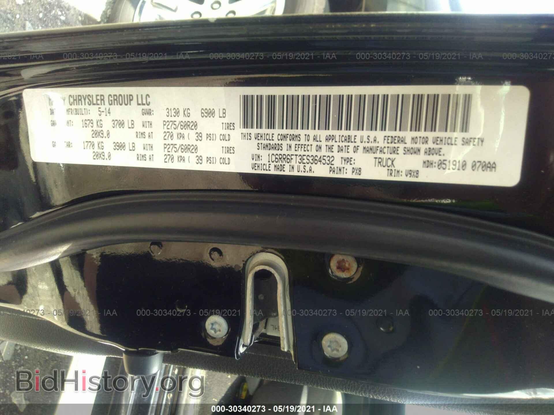 2014 RAM 1500 - VIN: 1C6RR6FT3ES364532 - Фото 9