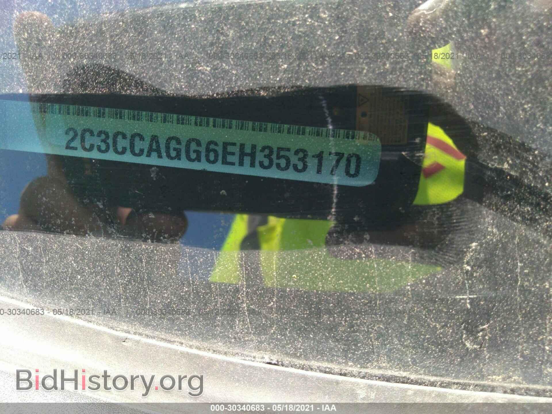 2014 CHRYSLER 300 - VIN: 2C3CCAGG6EH353170 - Фото 9