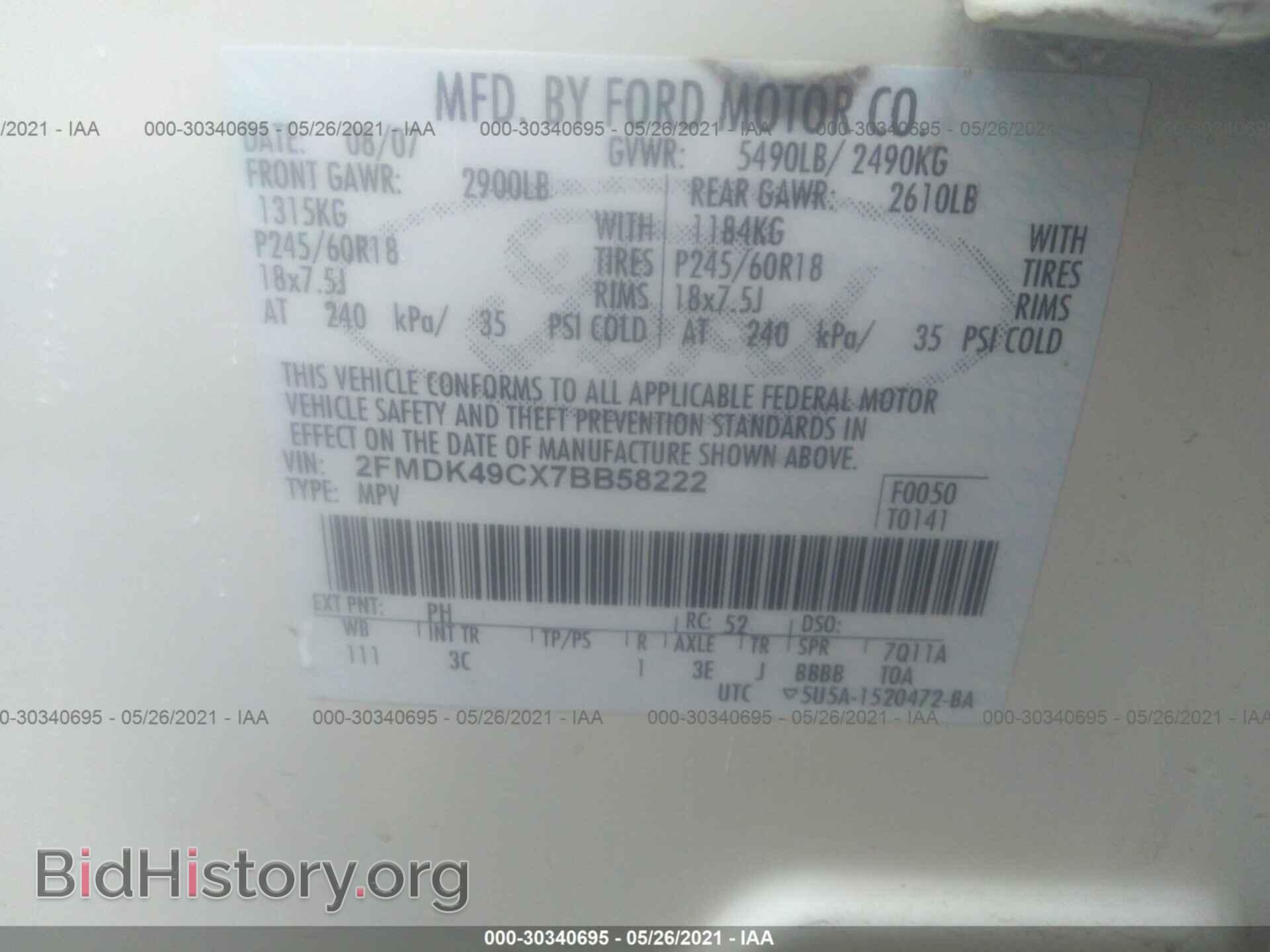 2007 FORD EDGE - VIN: 2FMDK49CX7BB58222 - Photo 9