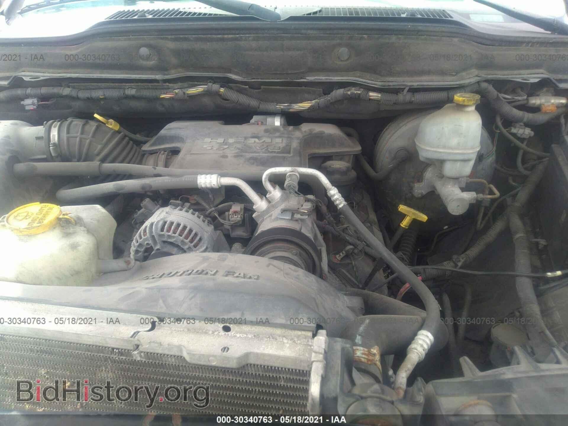 2008 DODGE RAM 1500 - VIN: 1D7HA18228S627574 - Фото 10