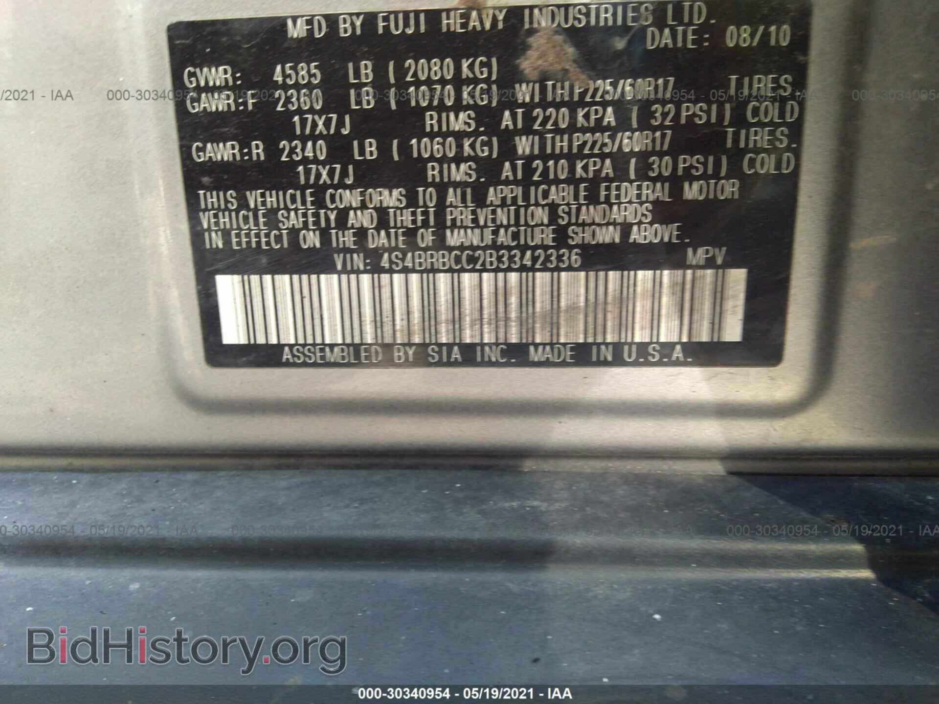 2011 SUBARU OUTBACK - VIN: 4S4BRBCC2B3342336 - Фото 9