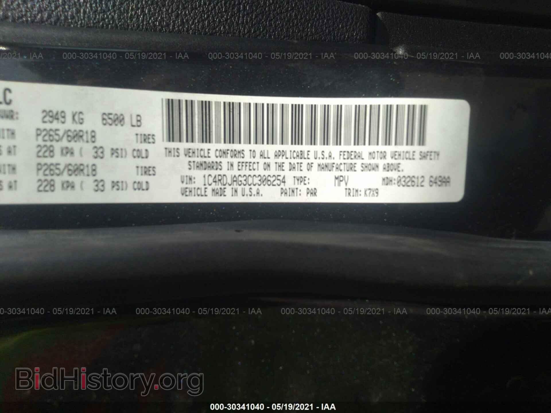 2012 DODGE DURANGO - VIN: 1C4RDJAG3CC306254 - Фото 9