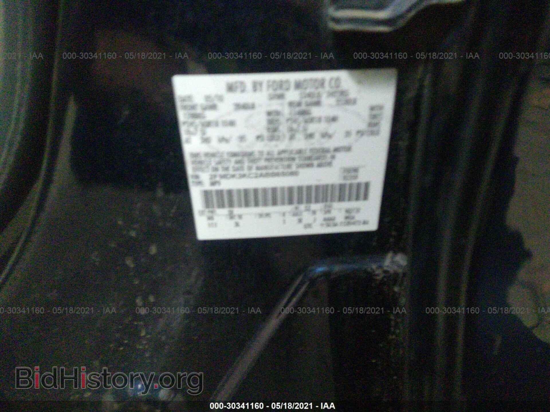 2010 FORD EDGE - VIN: 2FMDK3KC2ABB65080 - Фото 9