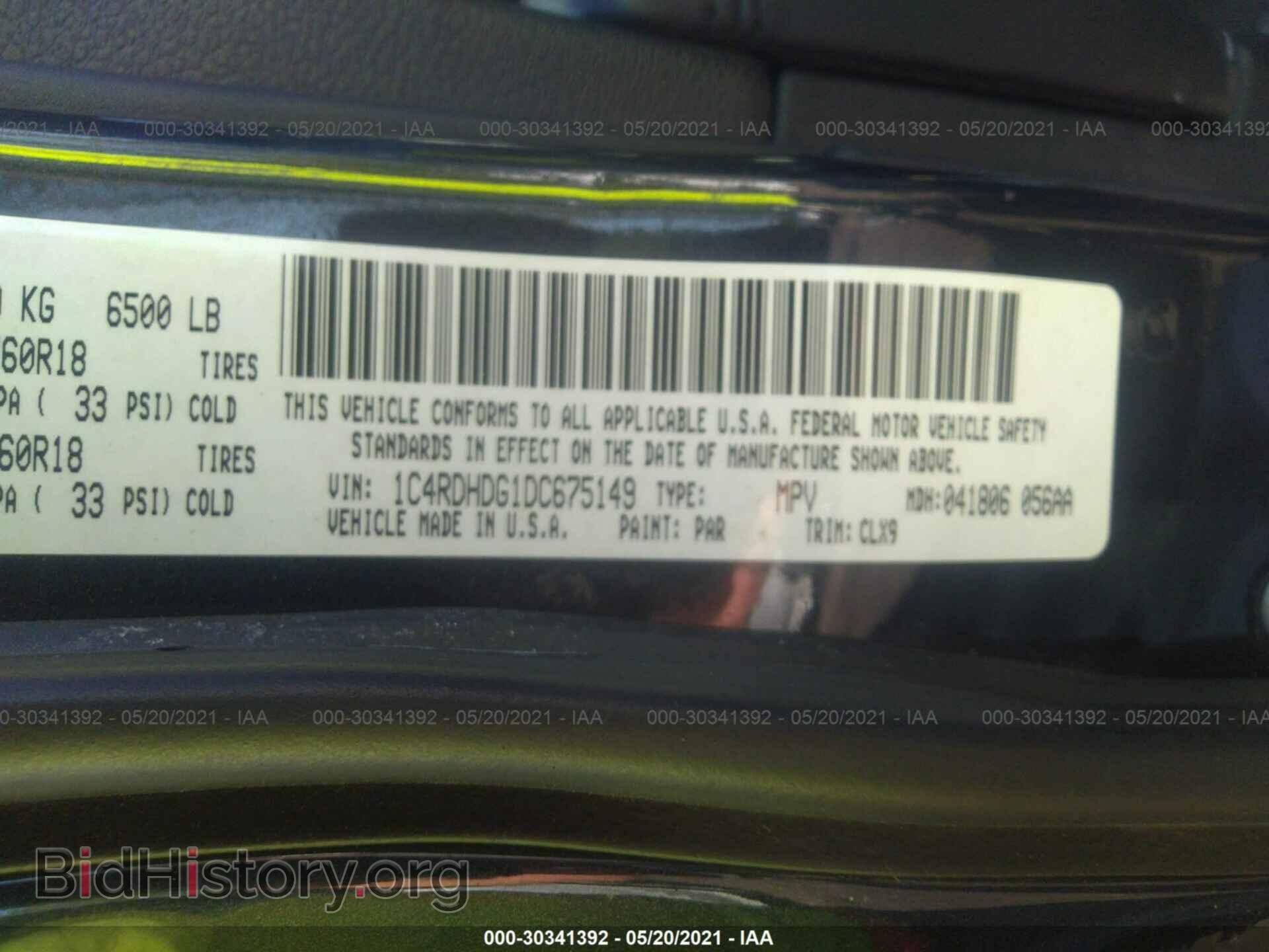 2013 DODGE DURANGO - VIN: 1C4RDHDG1DC675149 - Фото 9