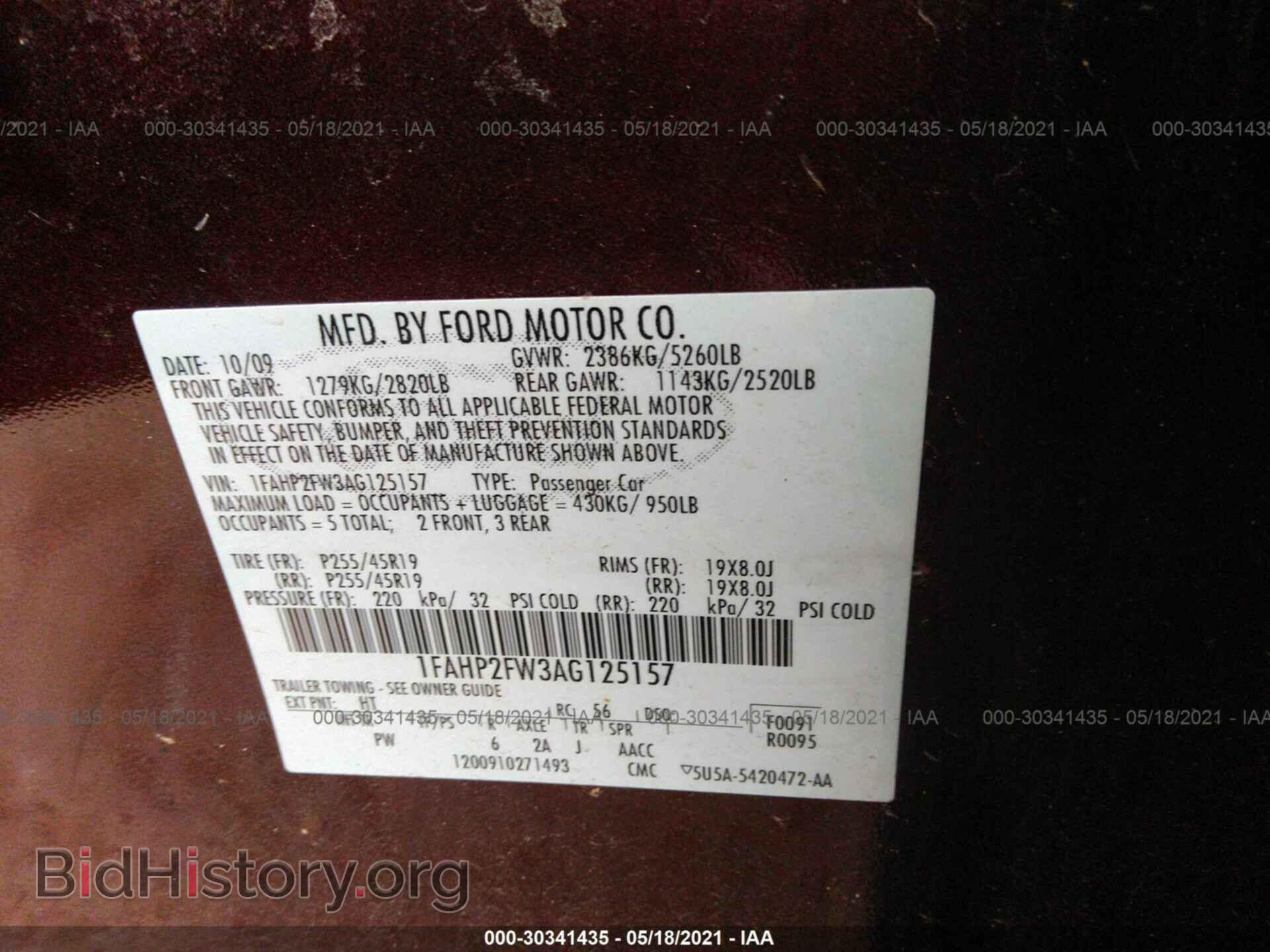 2010 FORD TAURUS - VIN: 1FAHP2FW3AG125157 - Фото 9