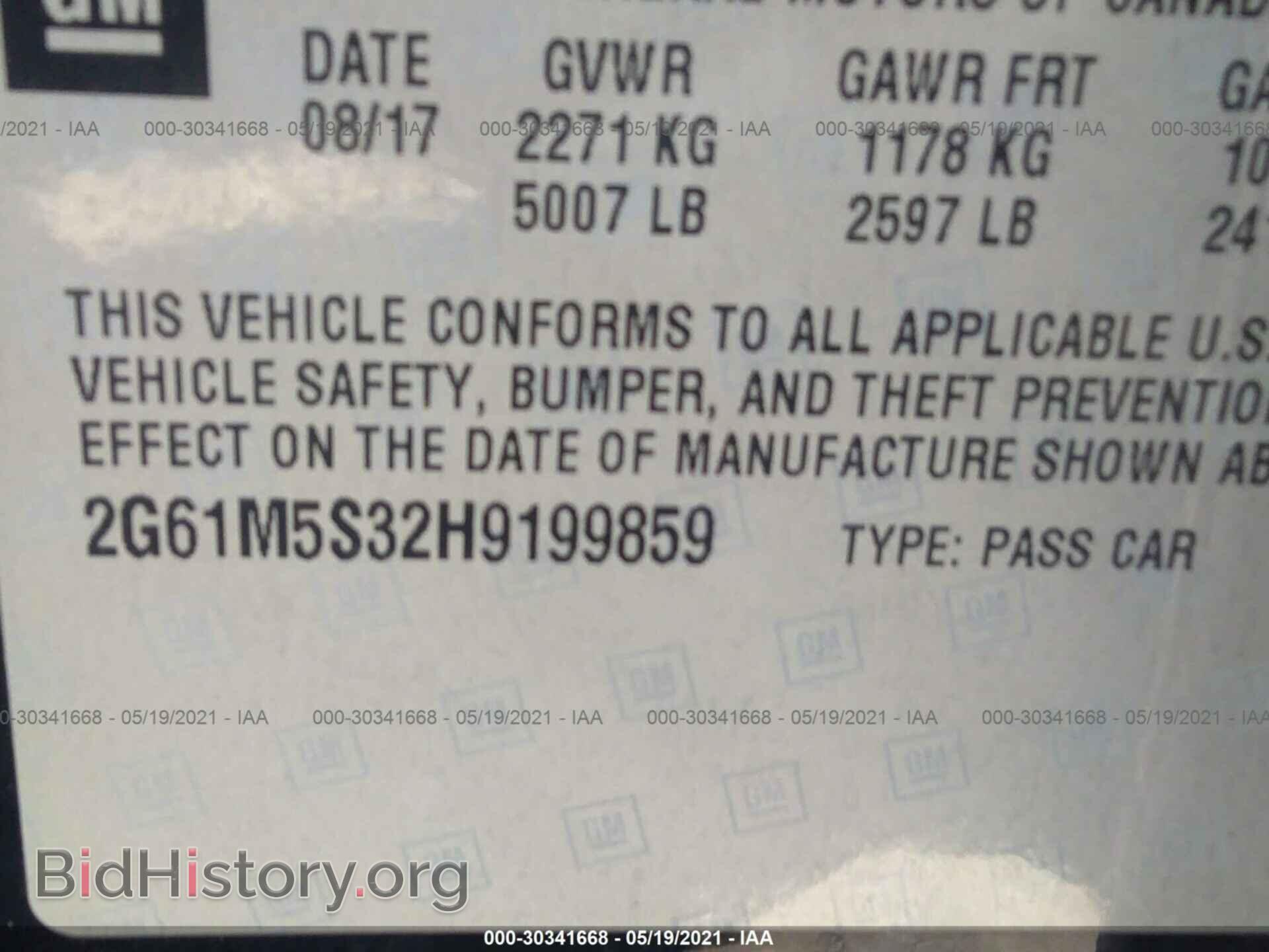 2017 CADILLAC XTS - VIN: 2G61M5S32H9199859 - Фото 9