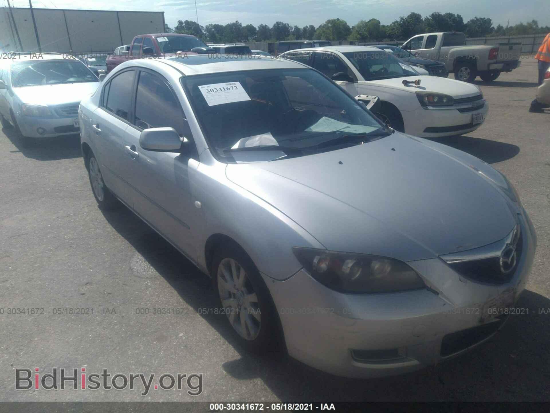 Фотография JM1BK32F081811339 - MAZDA MAZDA3 2008