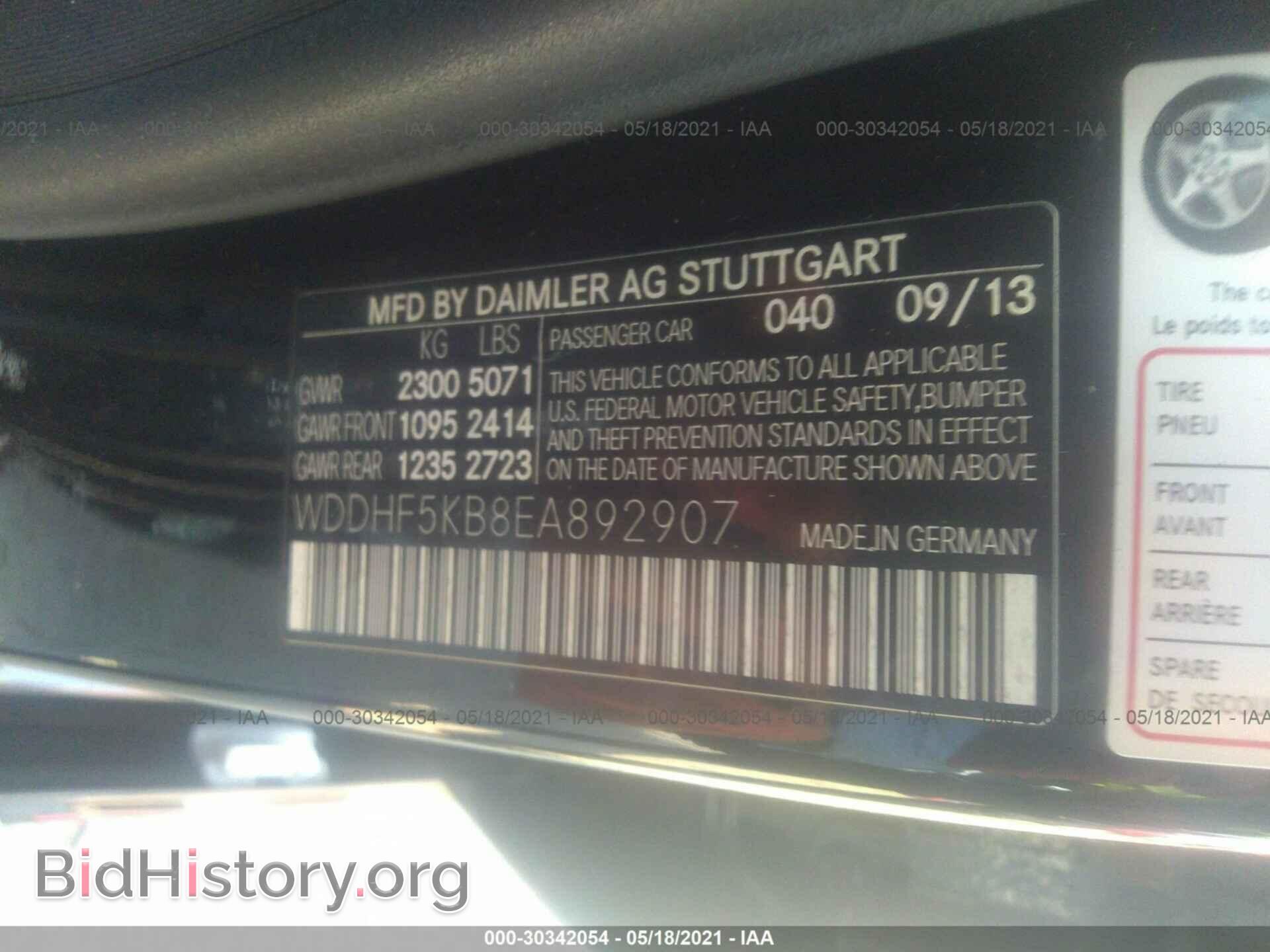 2014 MERCEDES-BENZ E-CLASS - VIN: WDDHF5KB8EA892907 - Фото 9