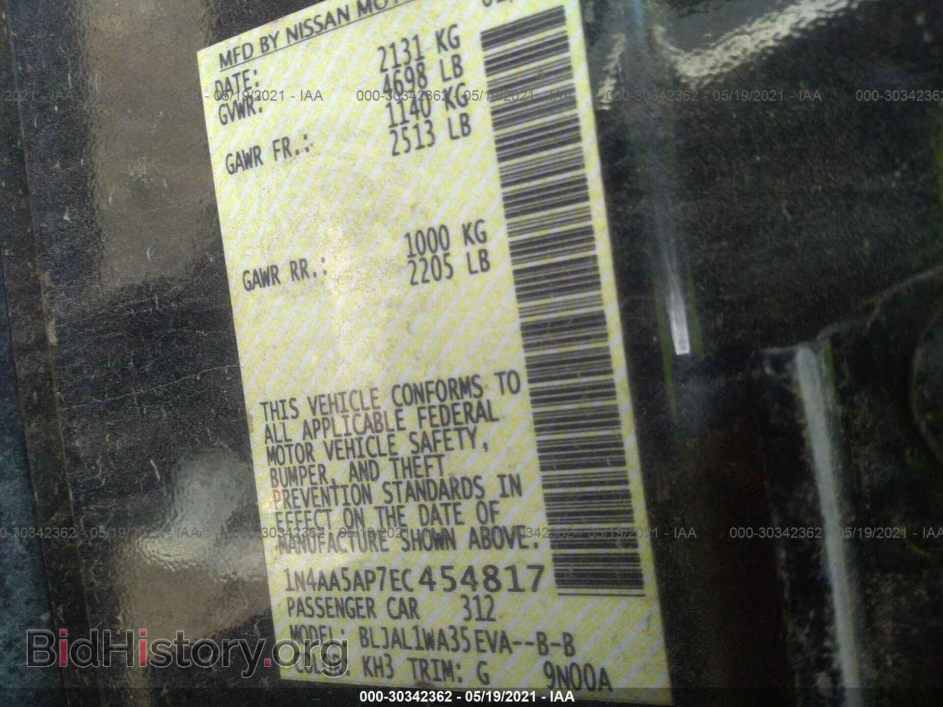 2014 NISSAN MAXIMA - VIN: 1N4AA5AP7EC454817 - Фото 9