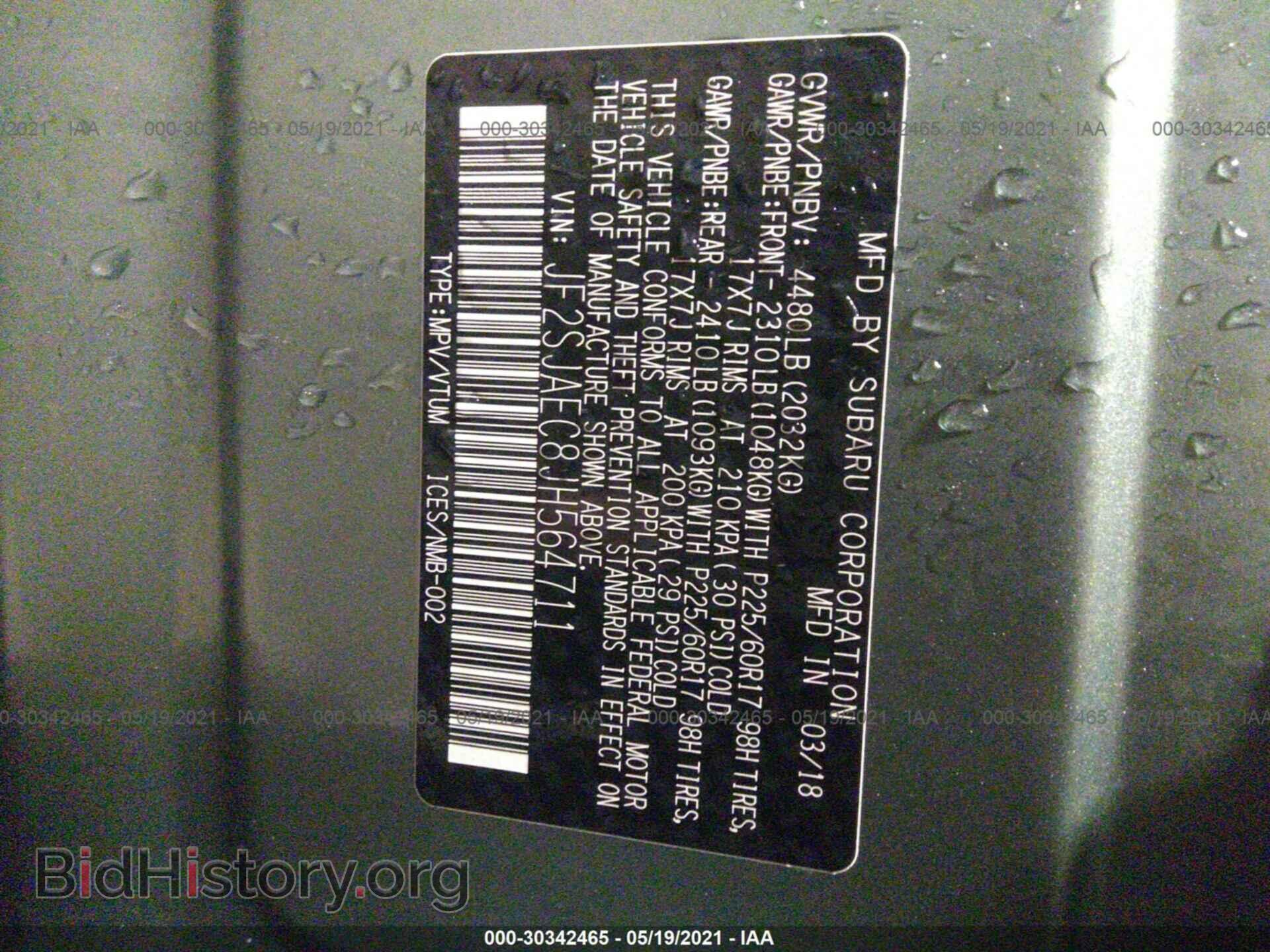 2018 SUBARU FORESTER - VIN: JF2SJAEC8JH564711 - Фото 9