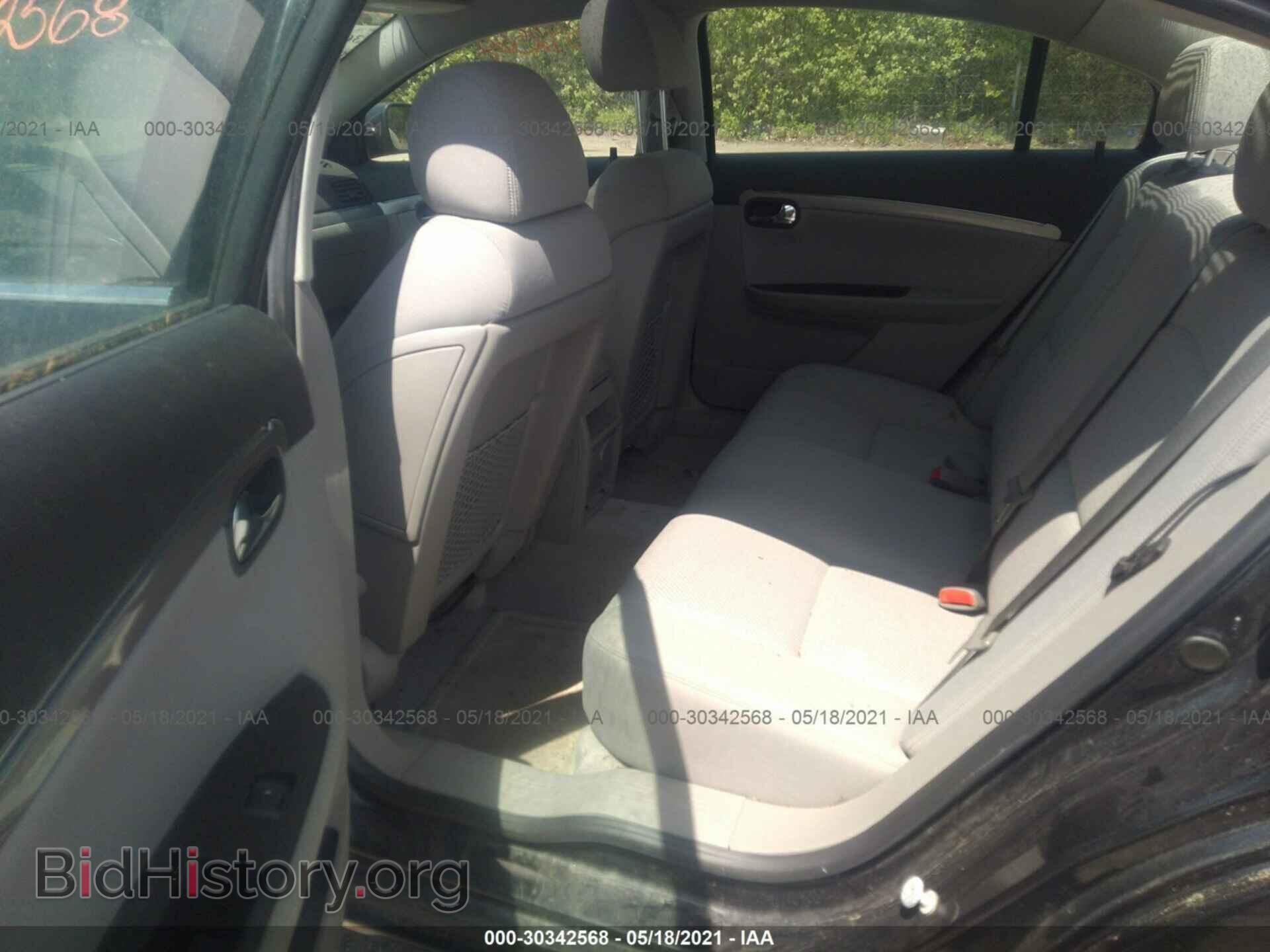 2008 SATURN AURA - VIN: 1G8ZS57B78F197628 - Фото 8