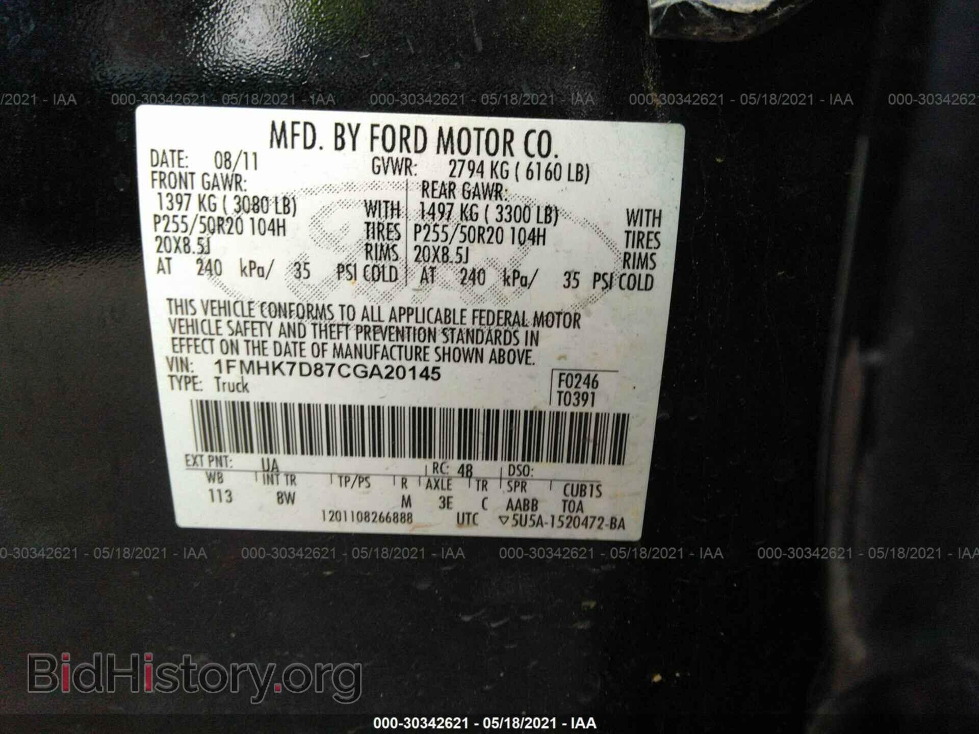 2012 FORD EXPLORER - VIN: 1FMHK7D87CGA20145 - Photo 9