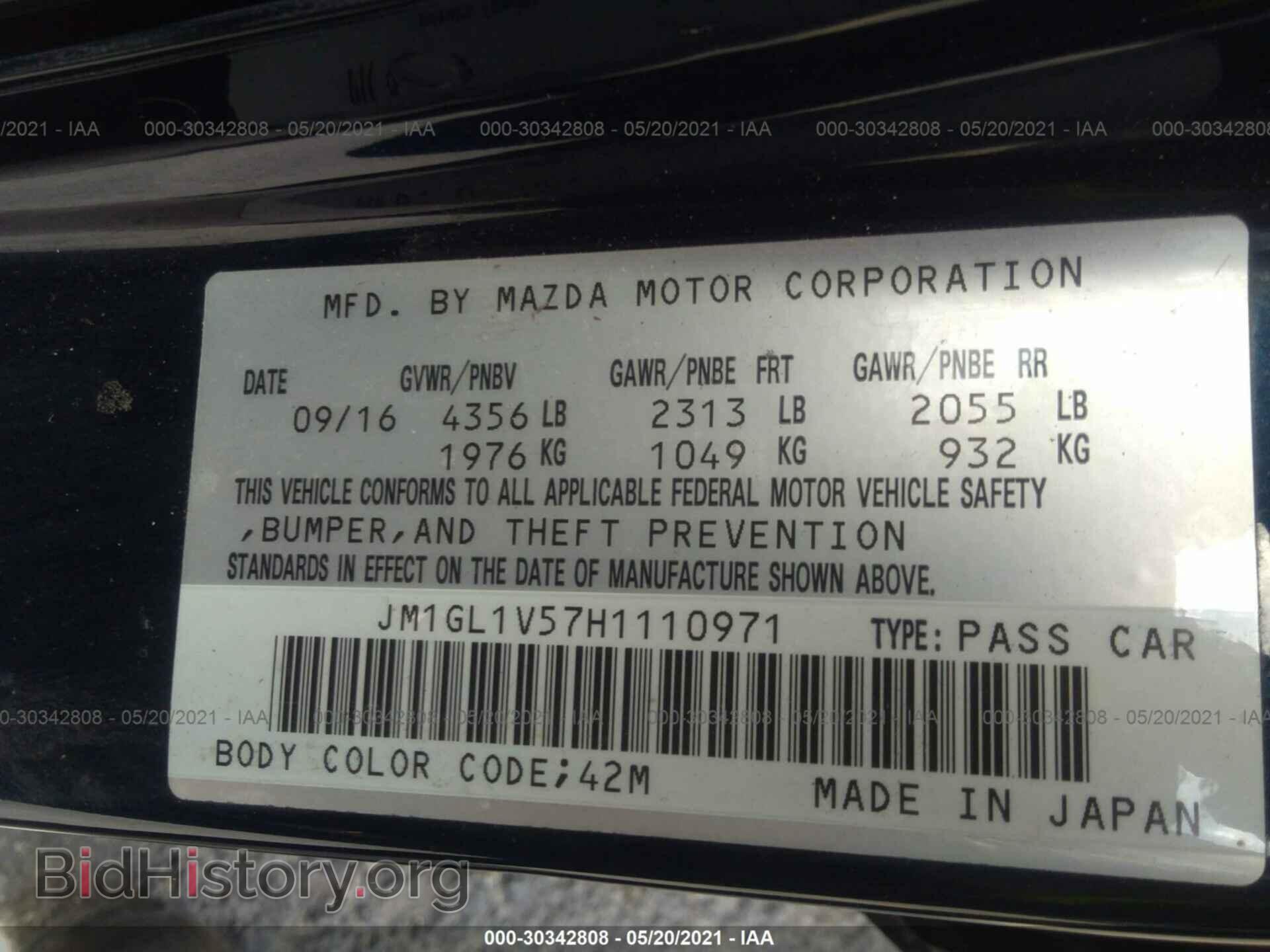 2017 MAZDA MAZDA6 - VIN: JM1GL1V57H1110971 - Фото 9