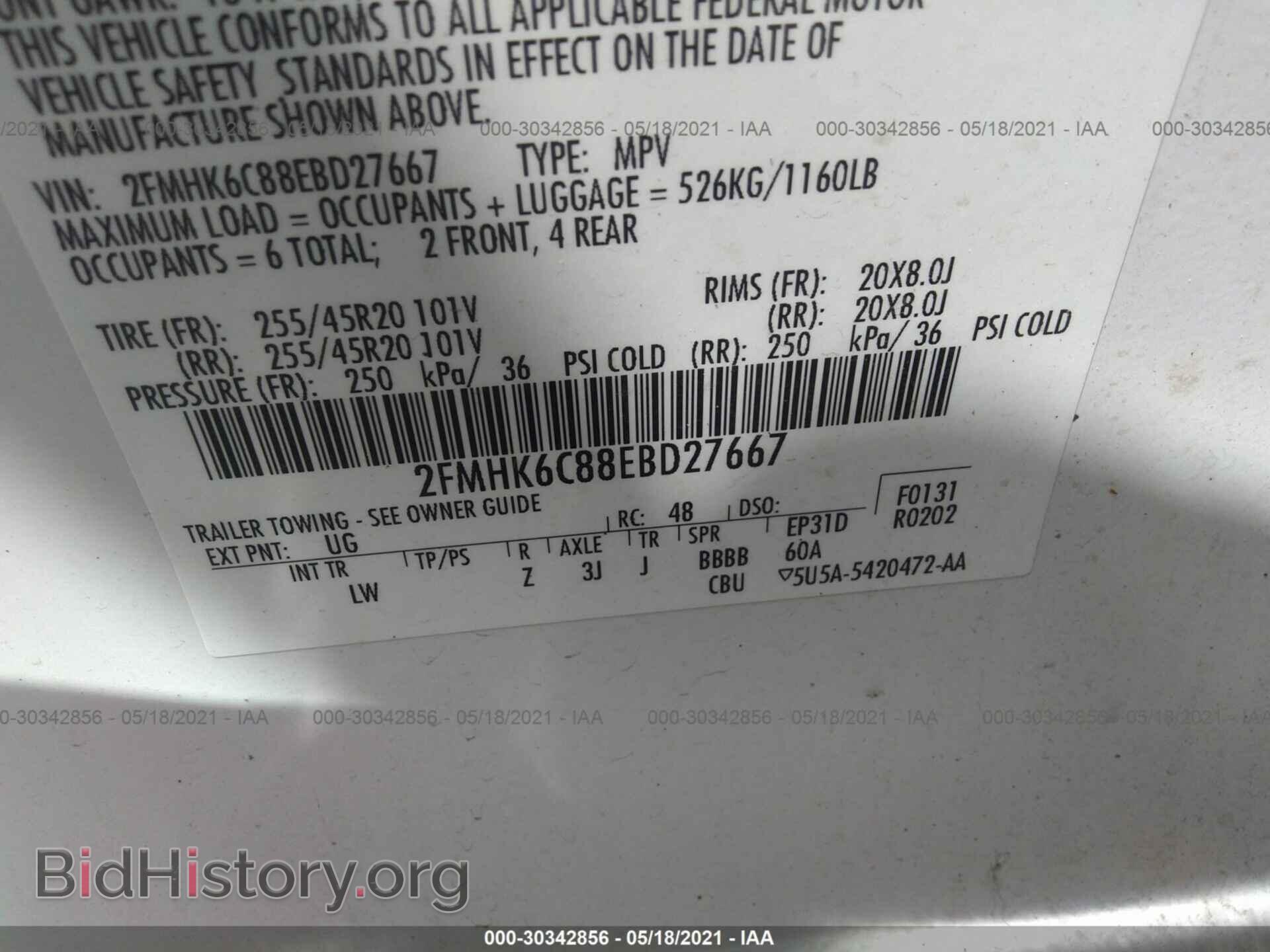 2014 FORD FLEX - VIN: 2FMHK6C88EBD27667 - Фото 9