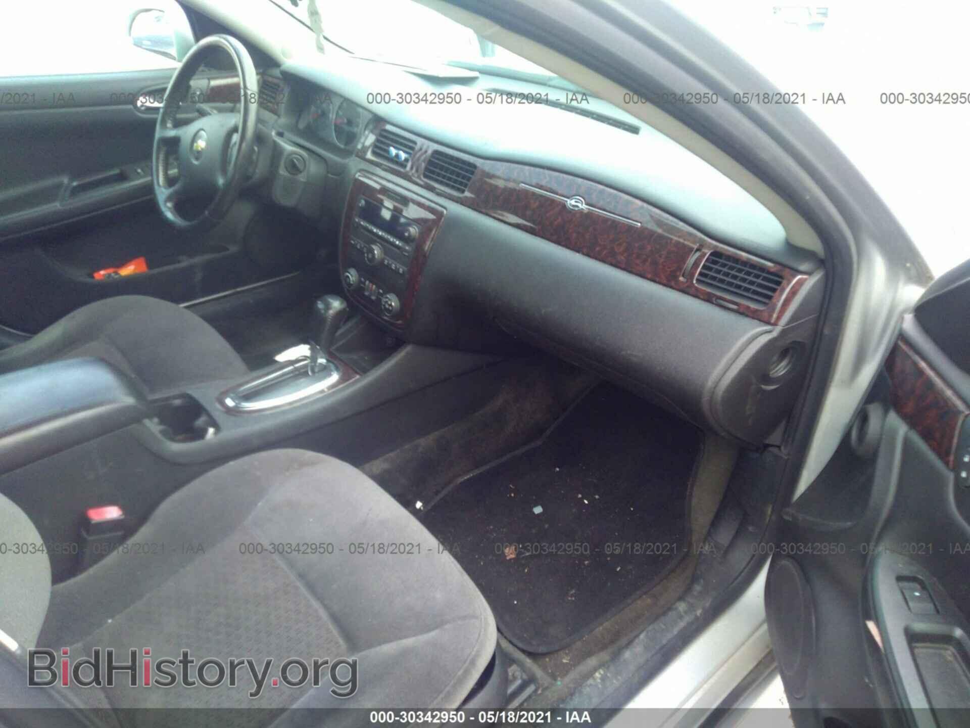 2012 CHEVROLET IMPALA - VIN: 2G1WG5E33C1241543 - Фото 5
