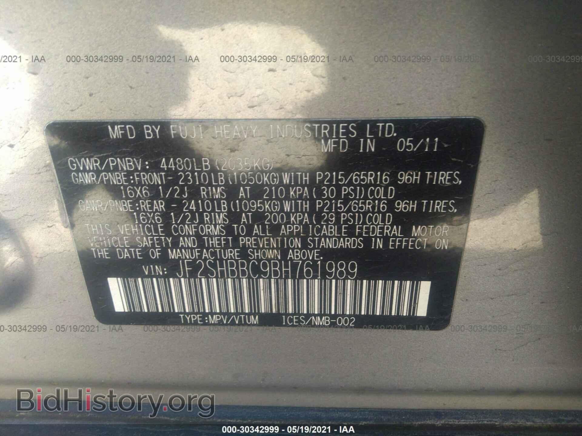 2011 SUBARU FORESTER - VIN: JF2SHBBC9BH761989 - Фото 9