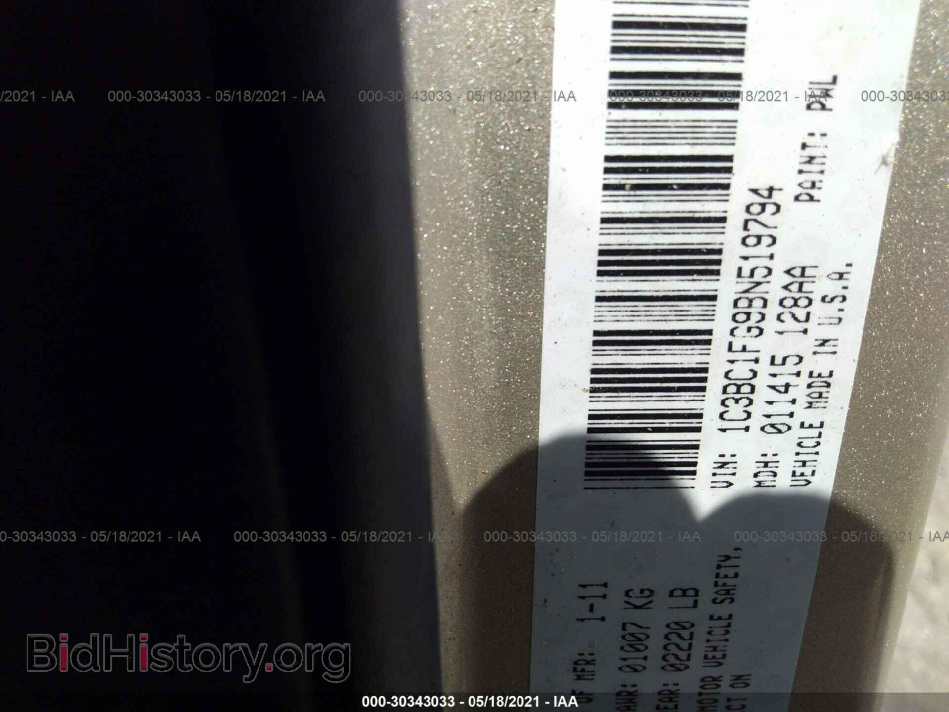 2011 CHRYSLER 200 - VIN: 1C3BC1FG9BN519794 - Фото 9