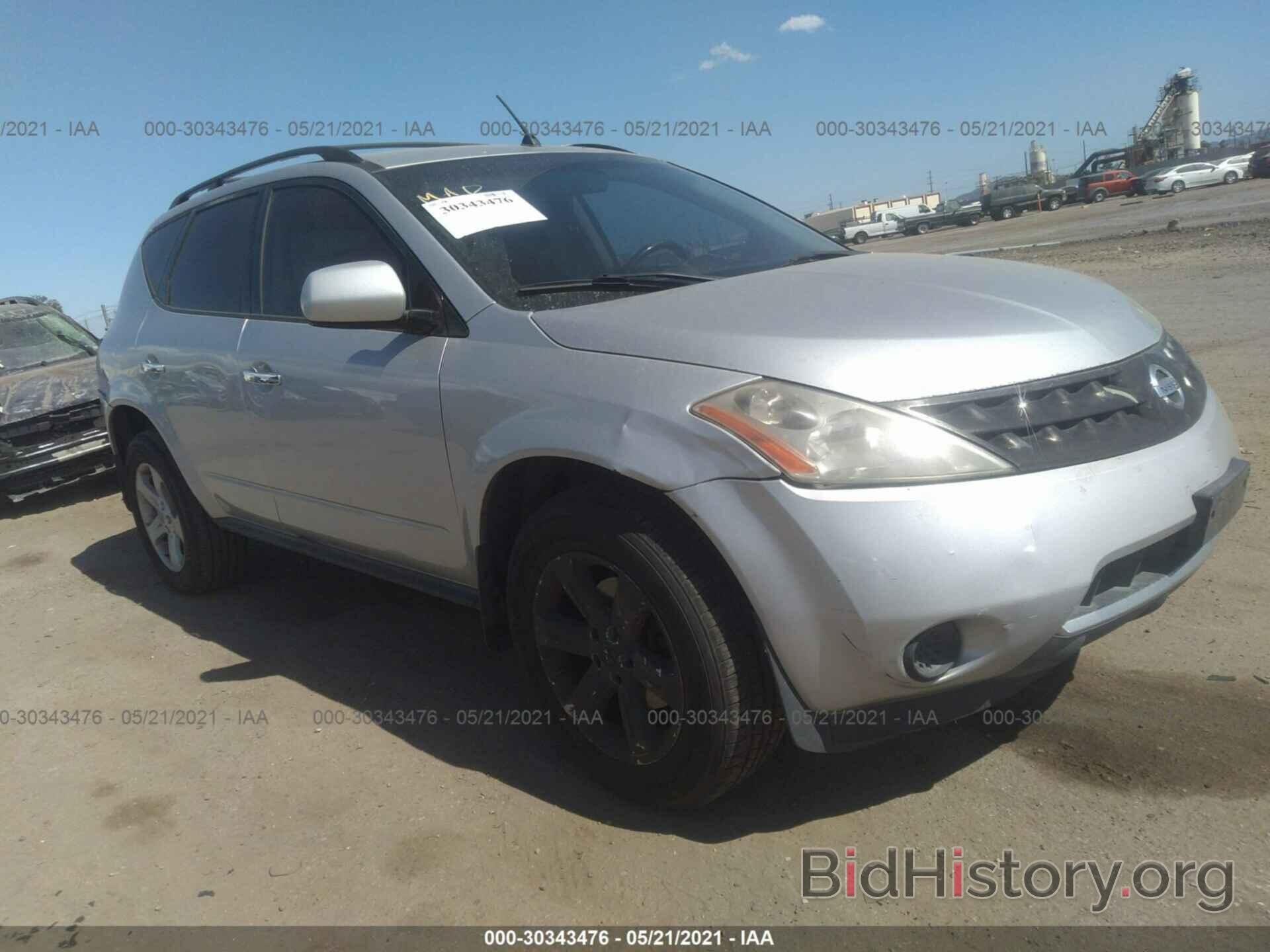 Photo JN8AZ08T17W517957 - NISSAN MURANO 2007