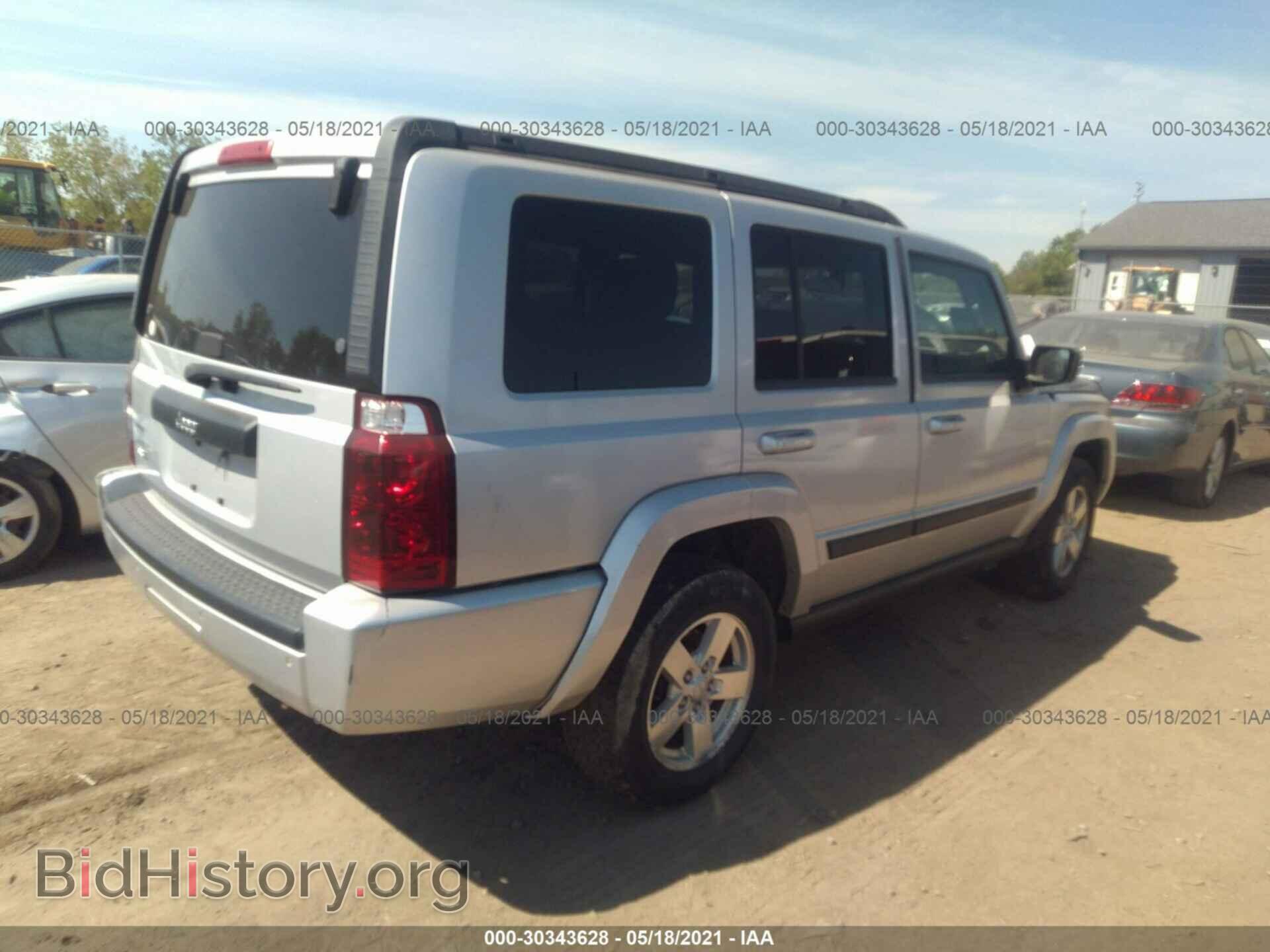 2007 JEEP COMMANDER - VIN: 1J8HG48K07C569993 - Фото 4