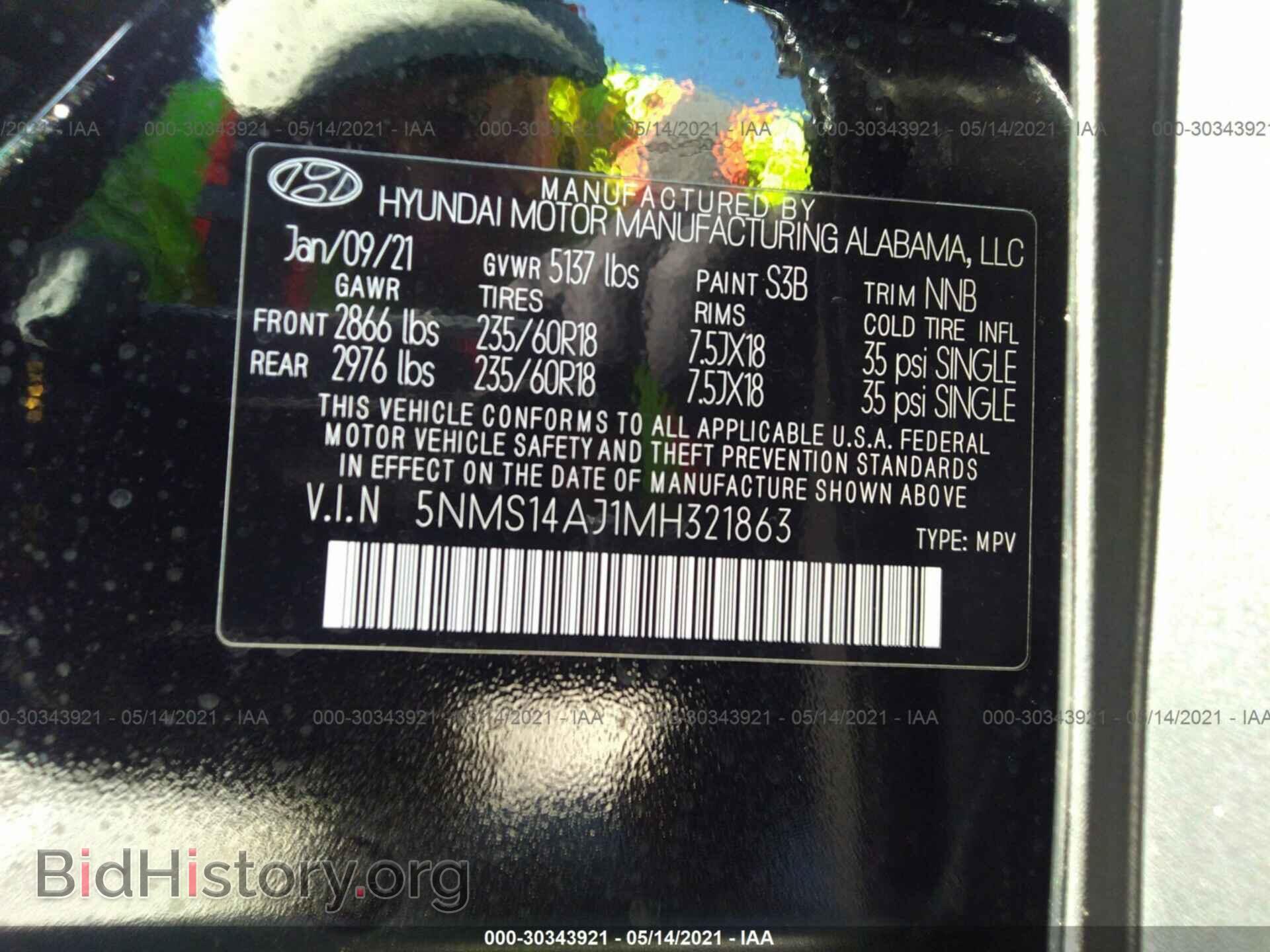 2021 HYUNDAI SANTA FE - VIN: 5NMS14AJ1MH321863 - Фото 9