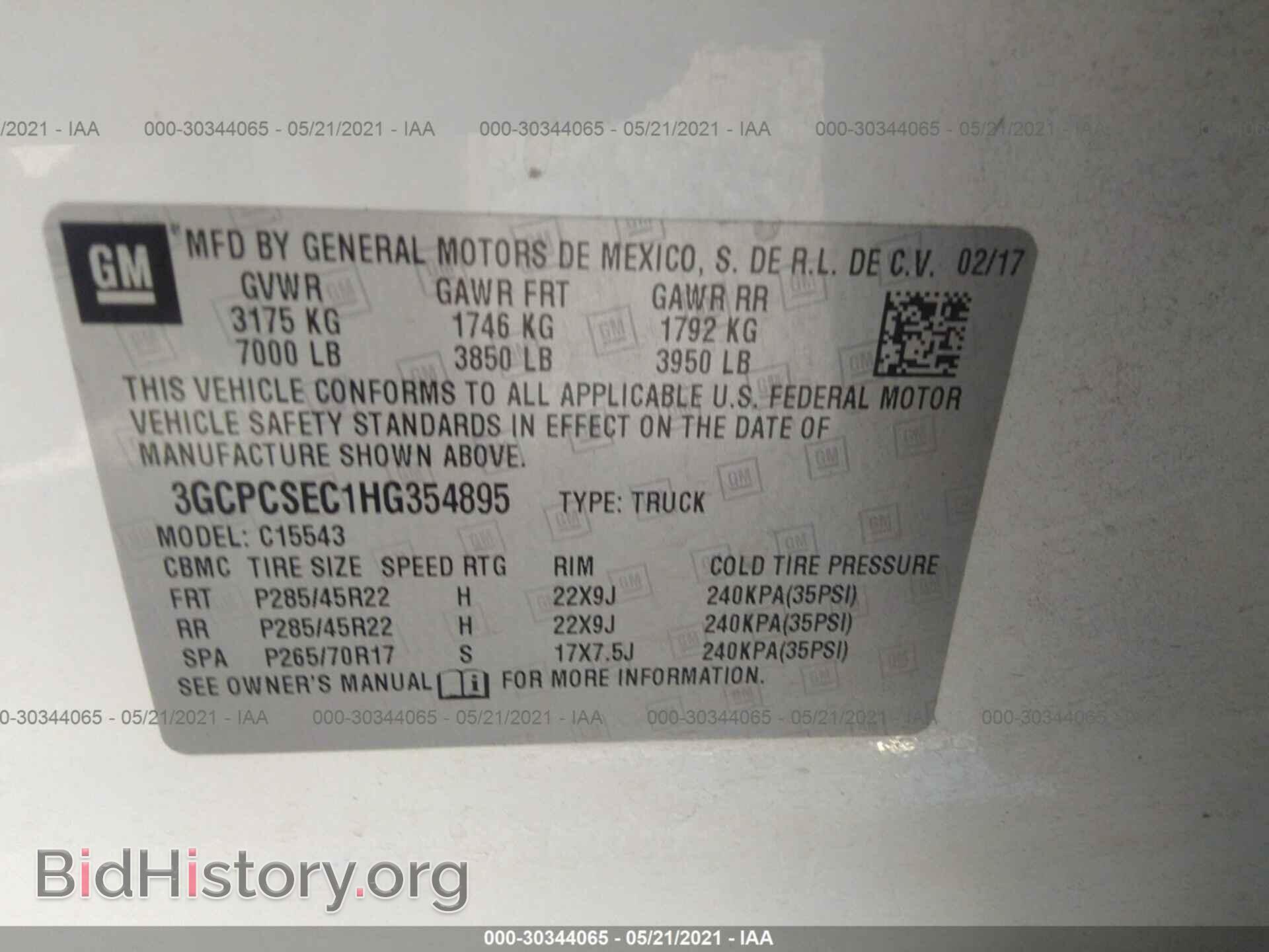 2017 CHEVROLET SILVERADO 1500 - VIN: 3GCPCSEC1HG354895 - Фото 9