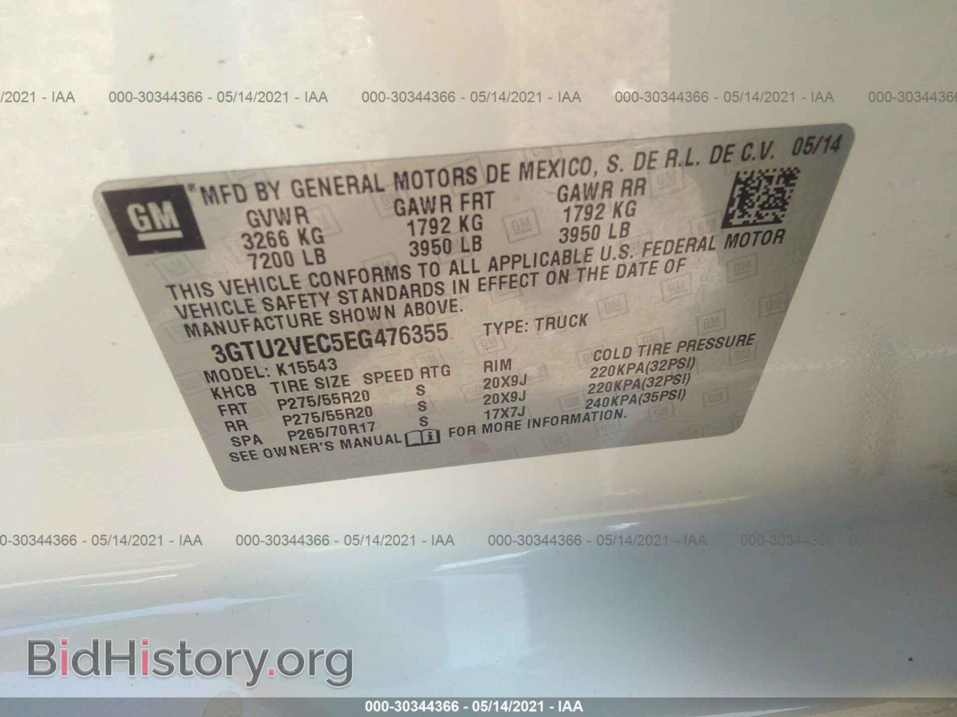 2014 GMC SIERRA 1500 - VIN: 3GTU2VEC5EG476355 - Фото 9